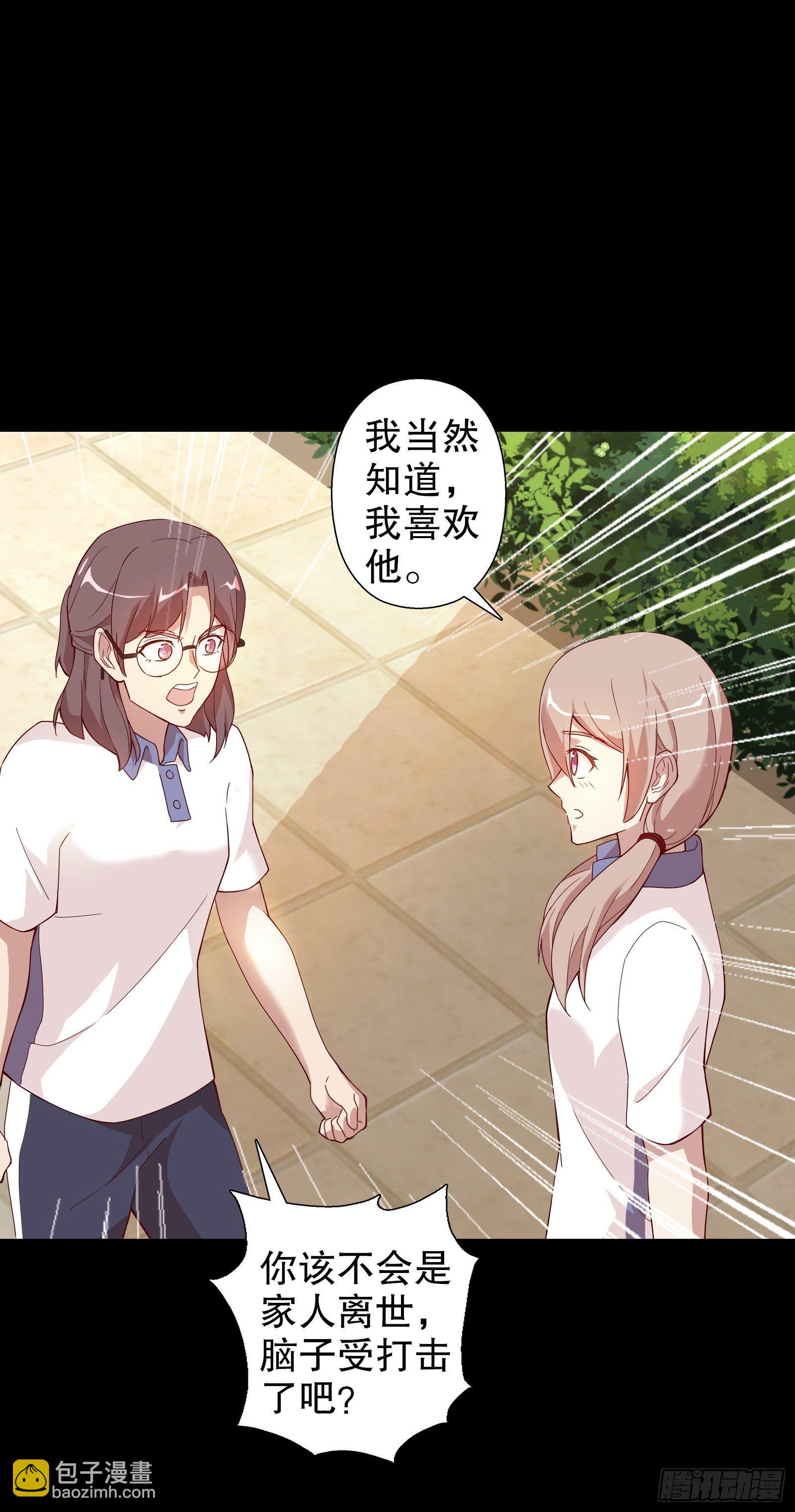 第二十九集-第30话