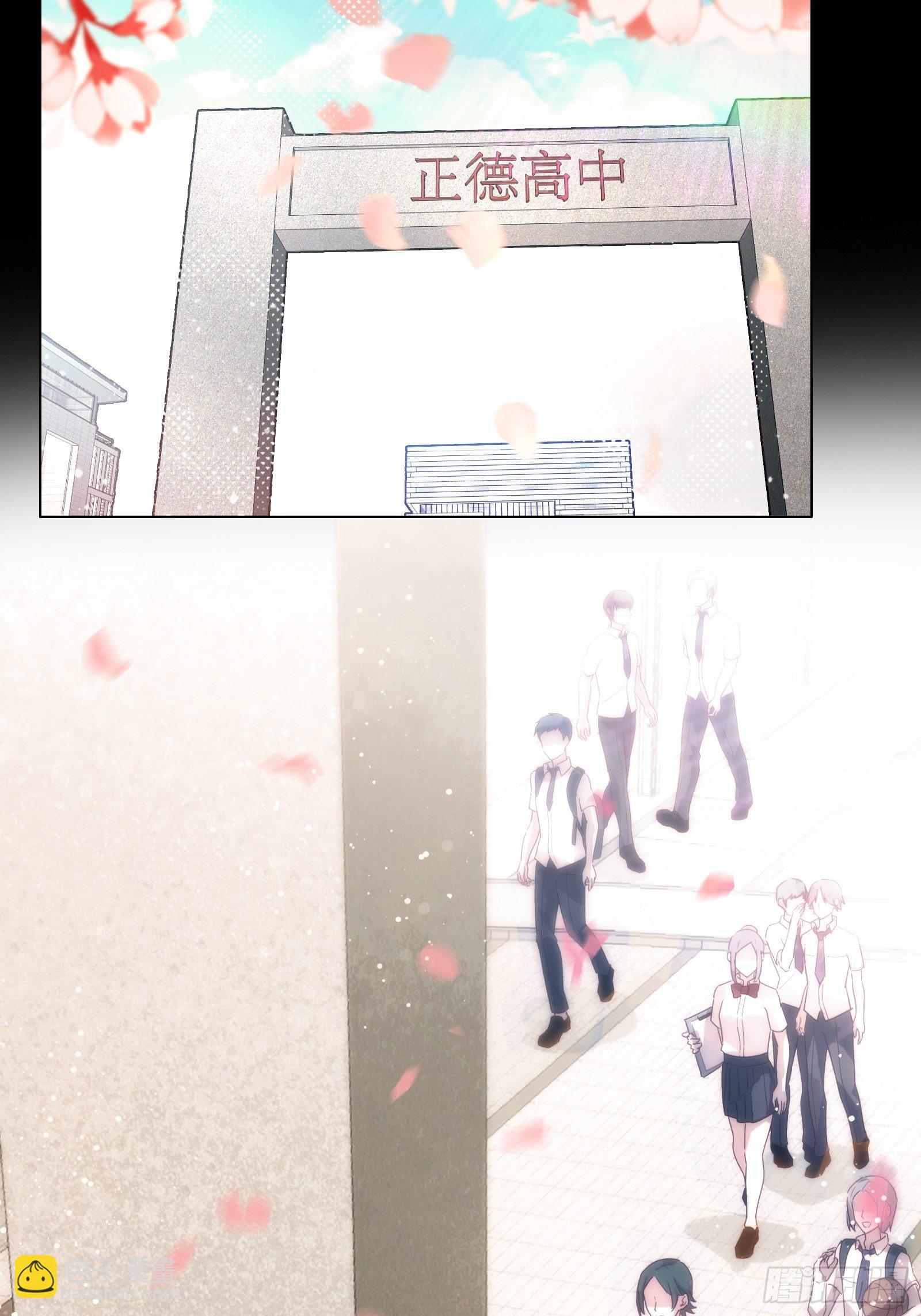 第二十九集-第30话