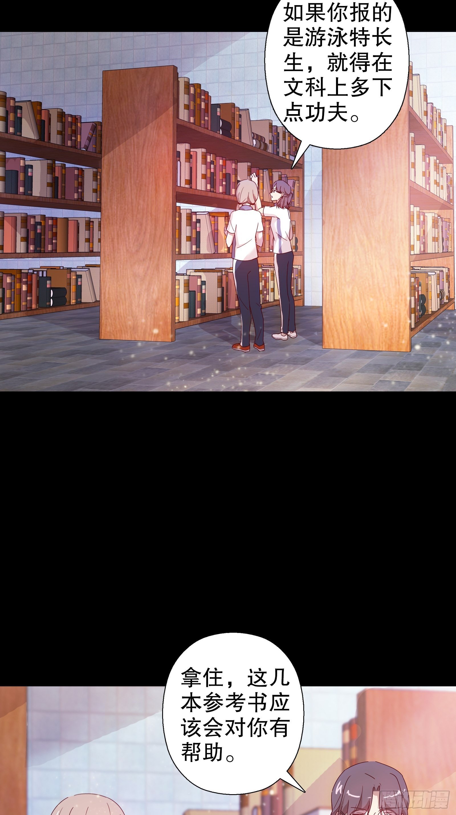 第二十九集-第30话