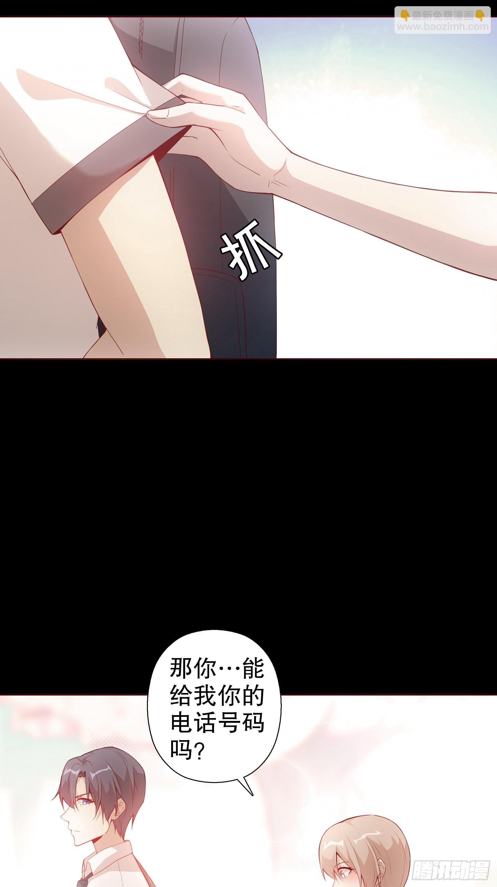 第二十九集-第30话