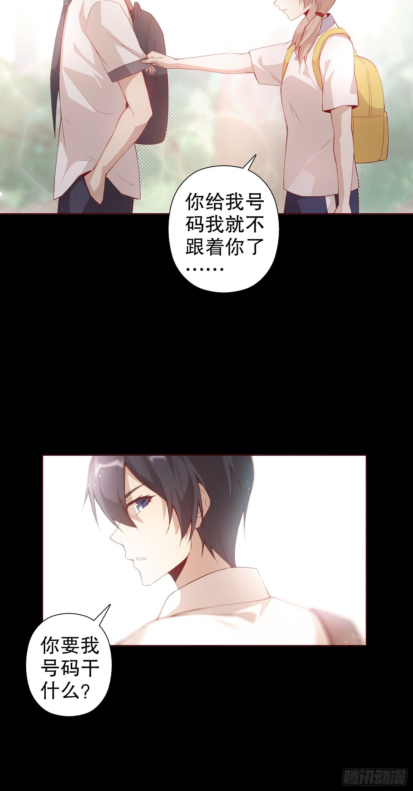 第二十九集-第30话