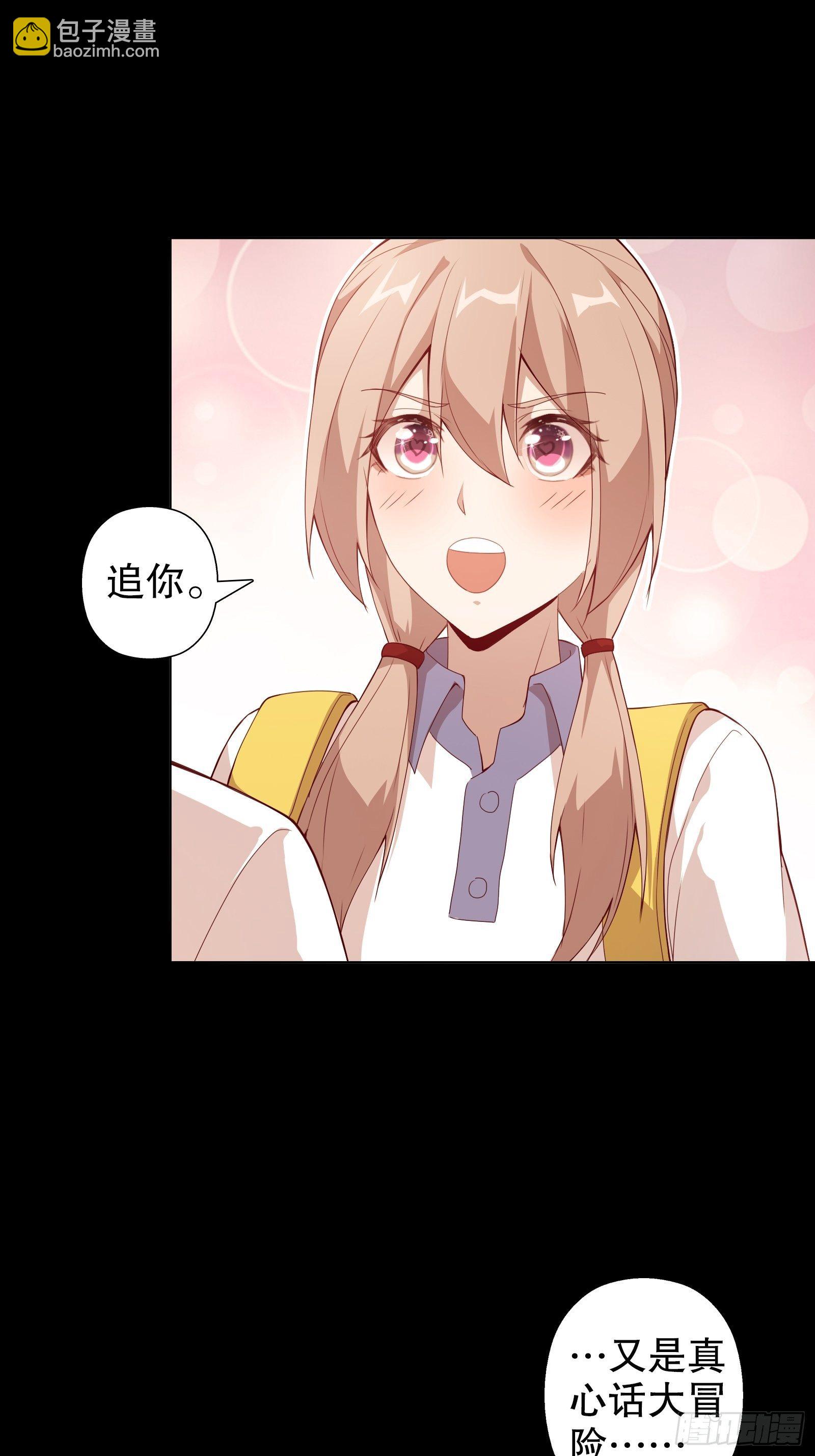 第二十九集-第30话