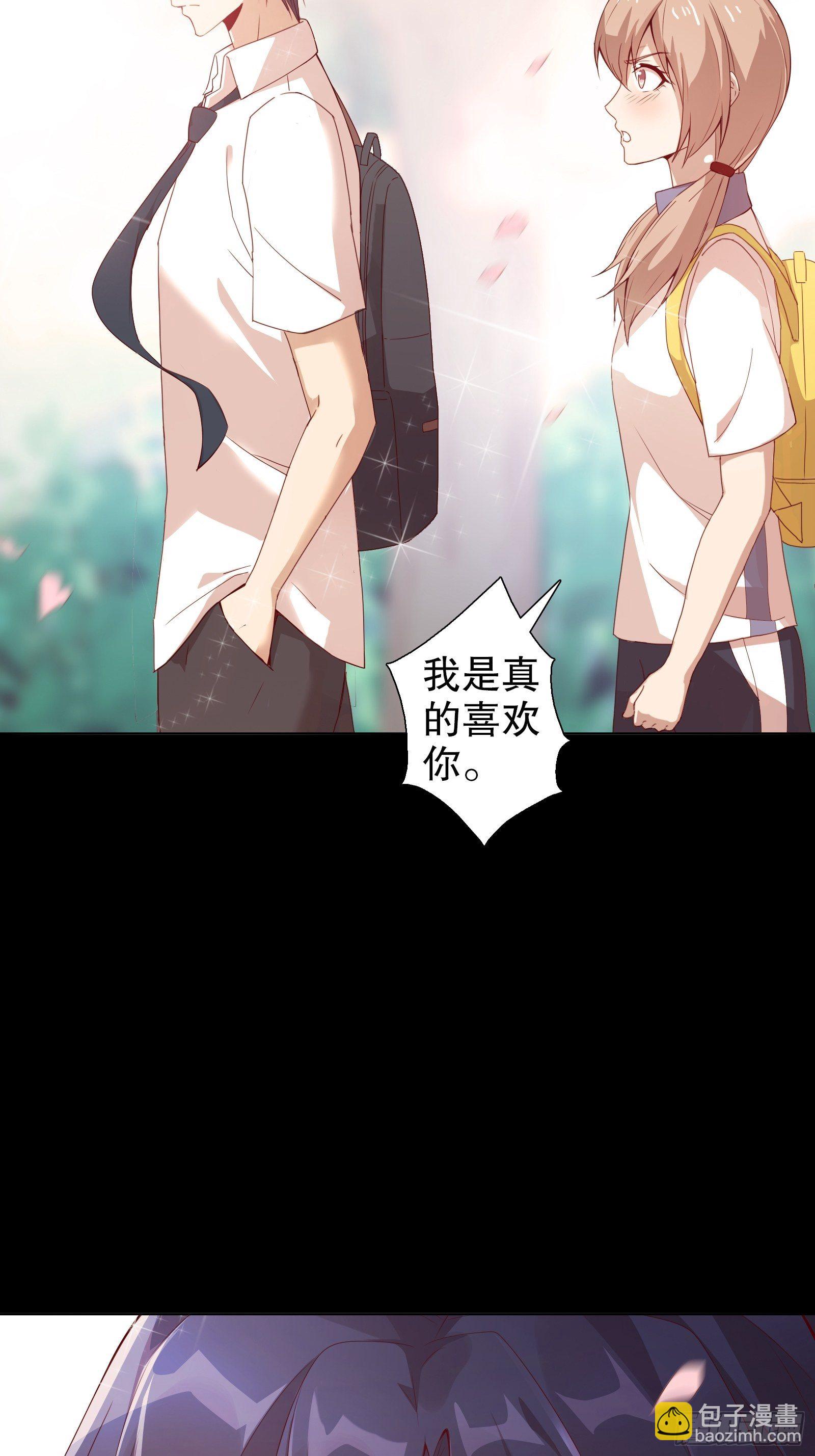 第二十九集-第30话