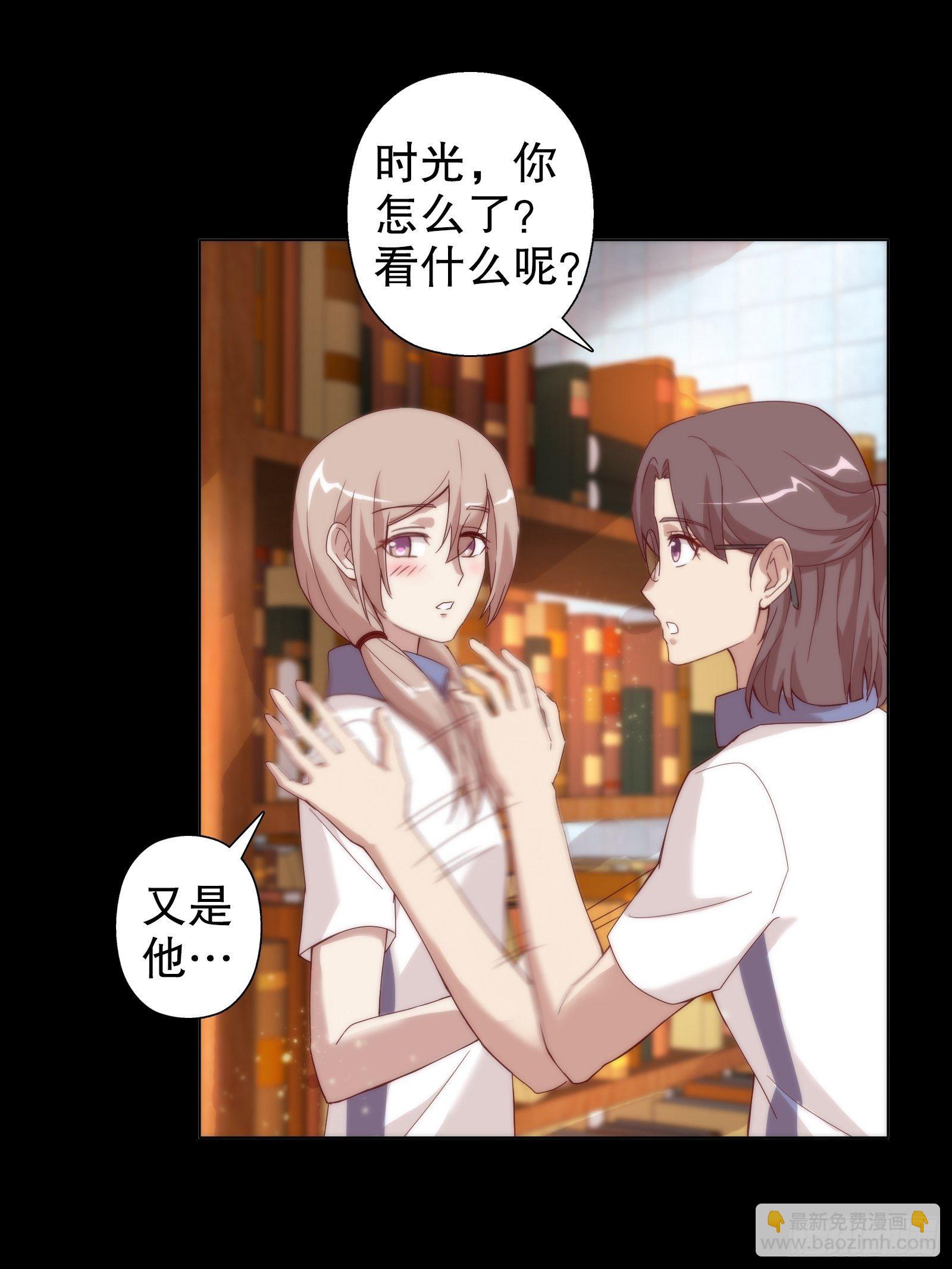 第二十九集-第30话