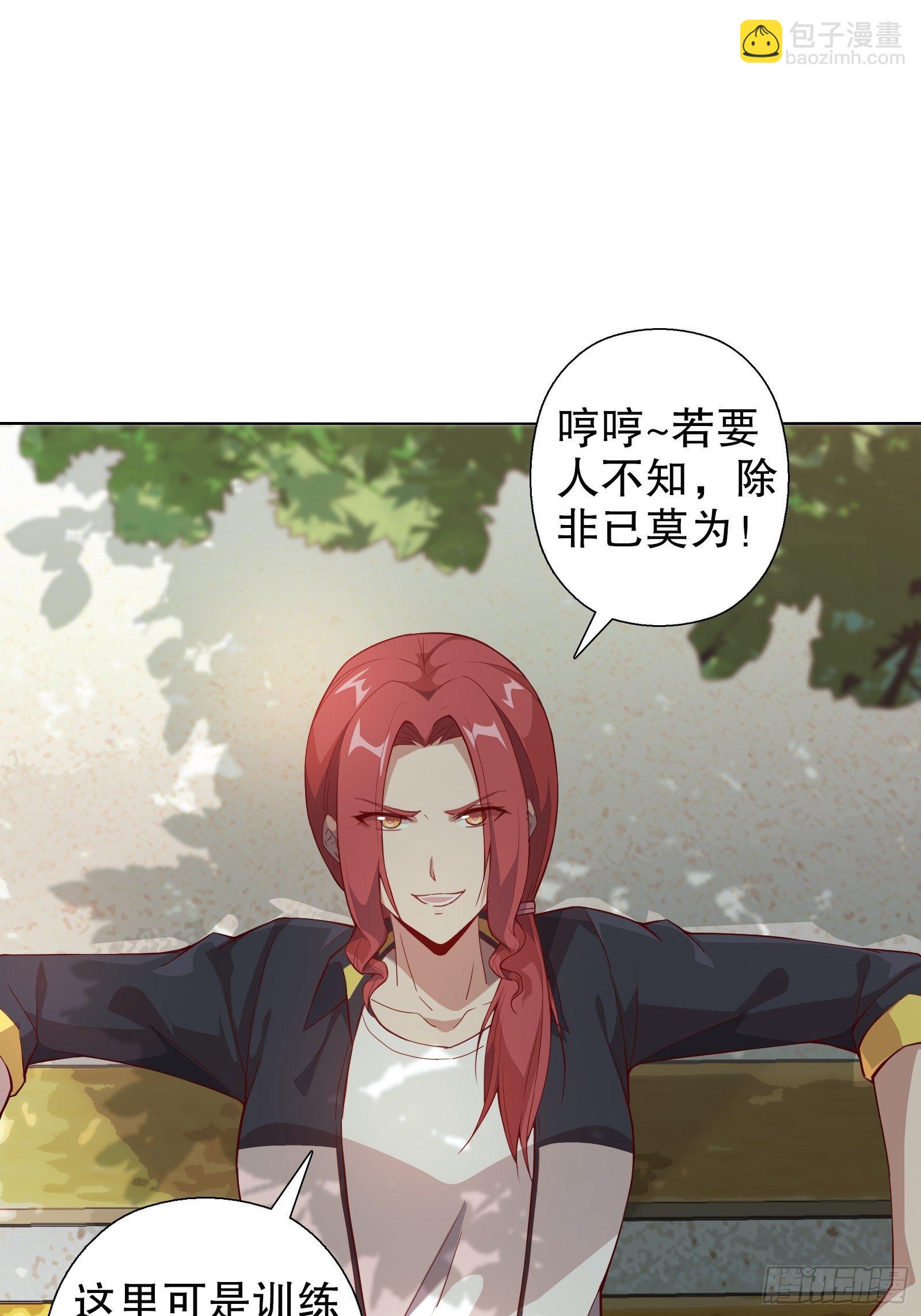 第三十一集(1/2)-第32话