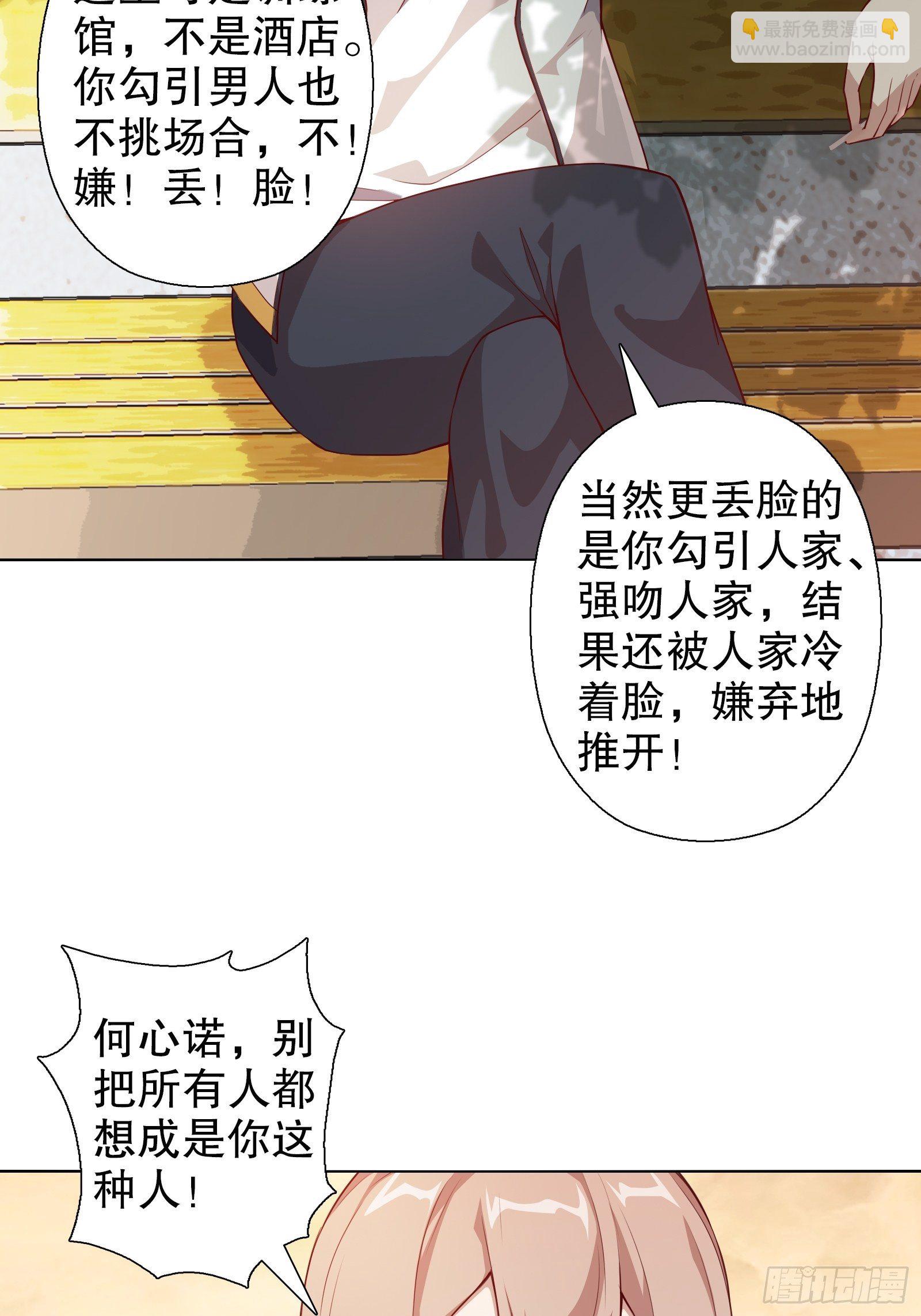 第三十一集(1/2)-第32话