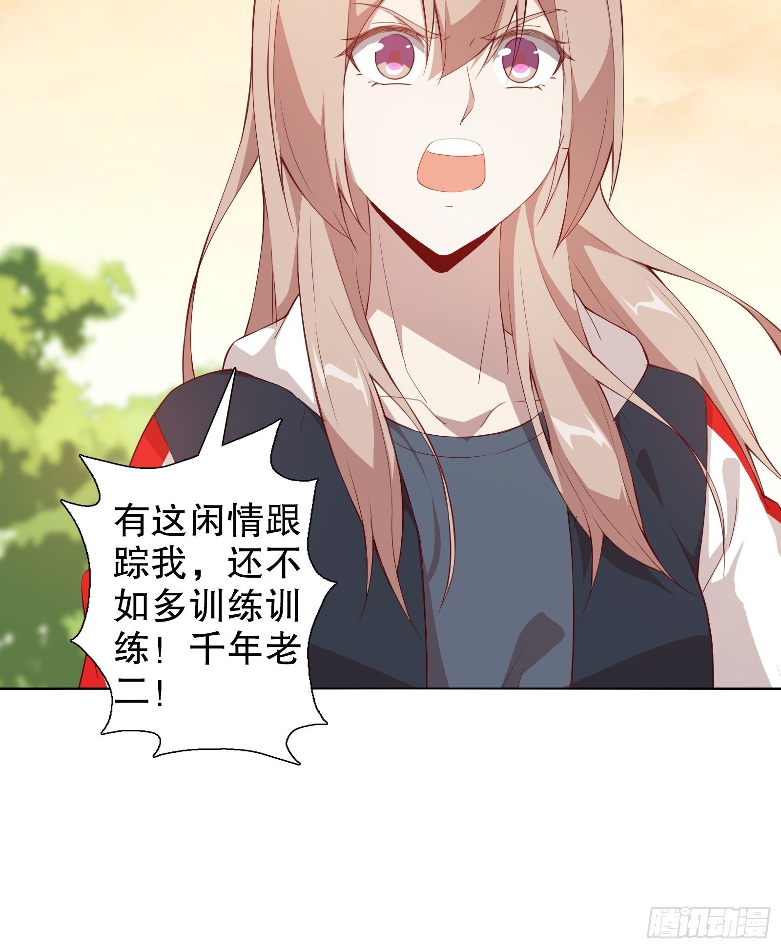 第三十一集(1/2)-第32话