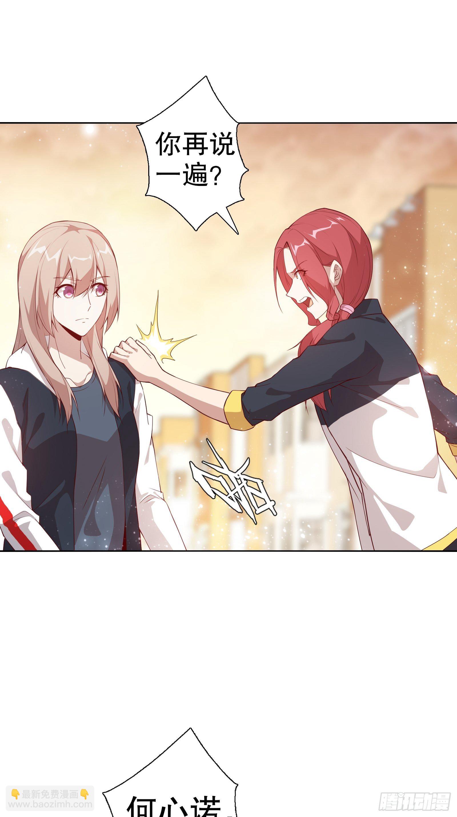 第三十一集(1/2)-第32话