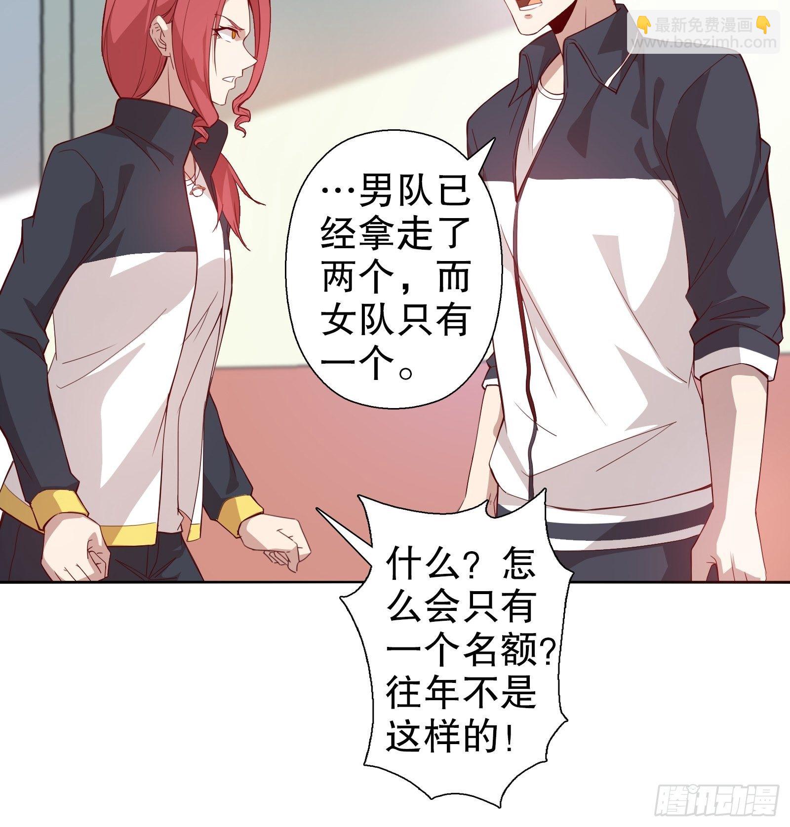 第三十一集(1/2)-第32话