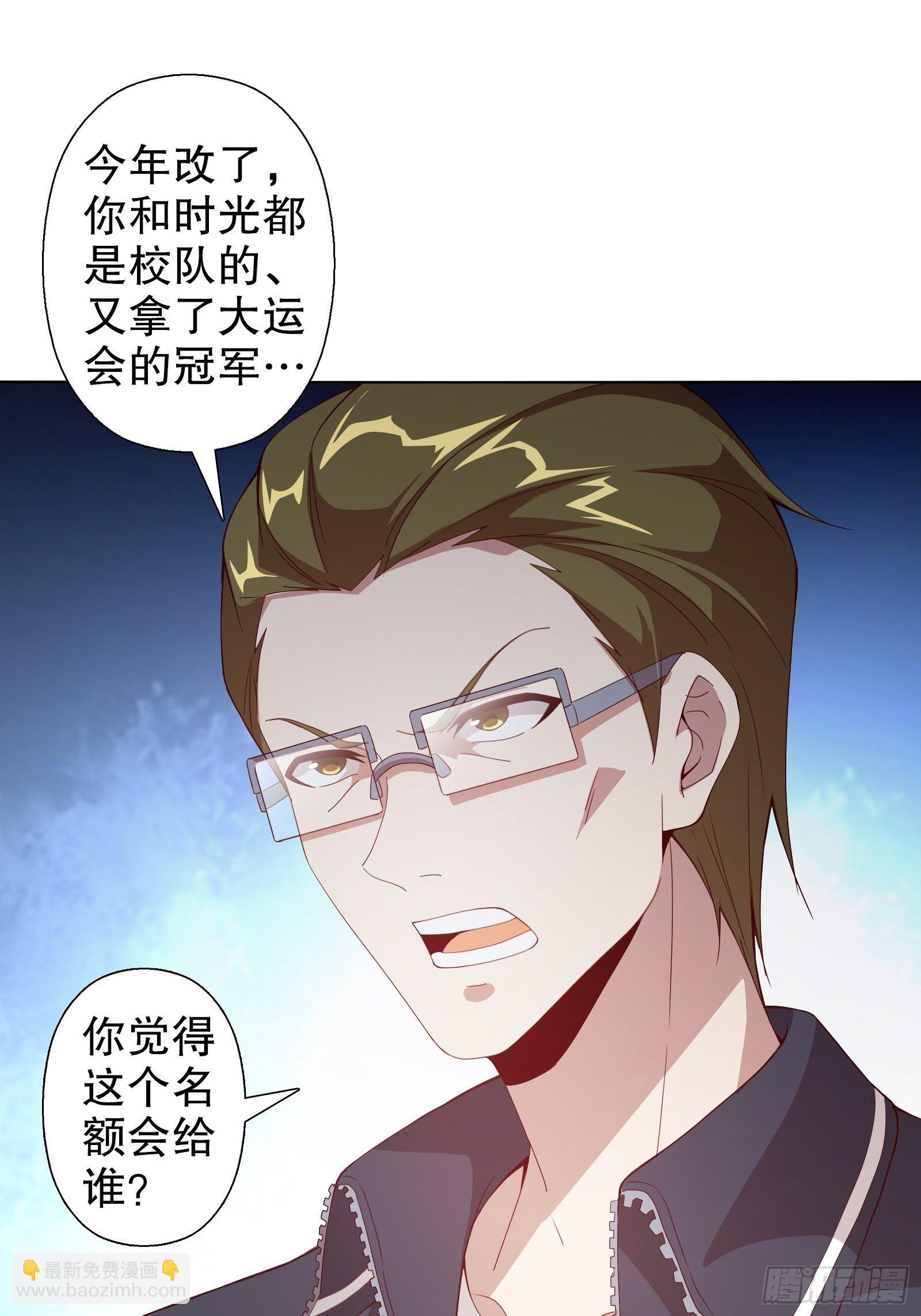 第三十一集(1/2)-第32话