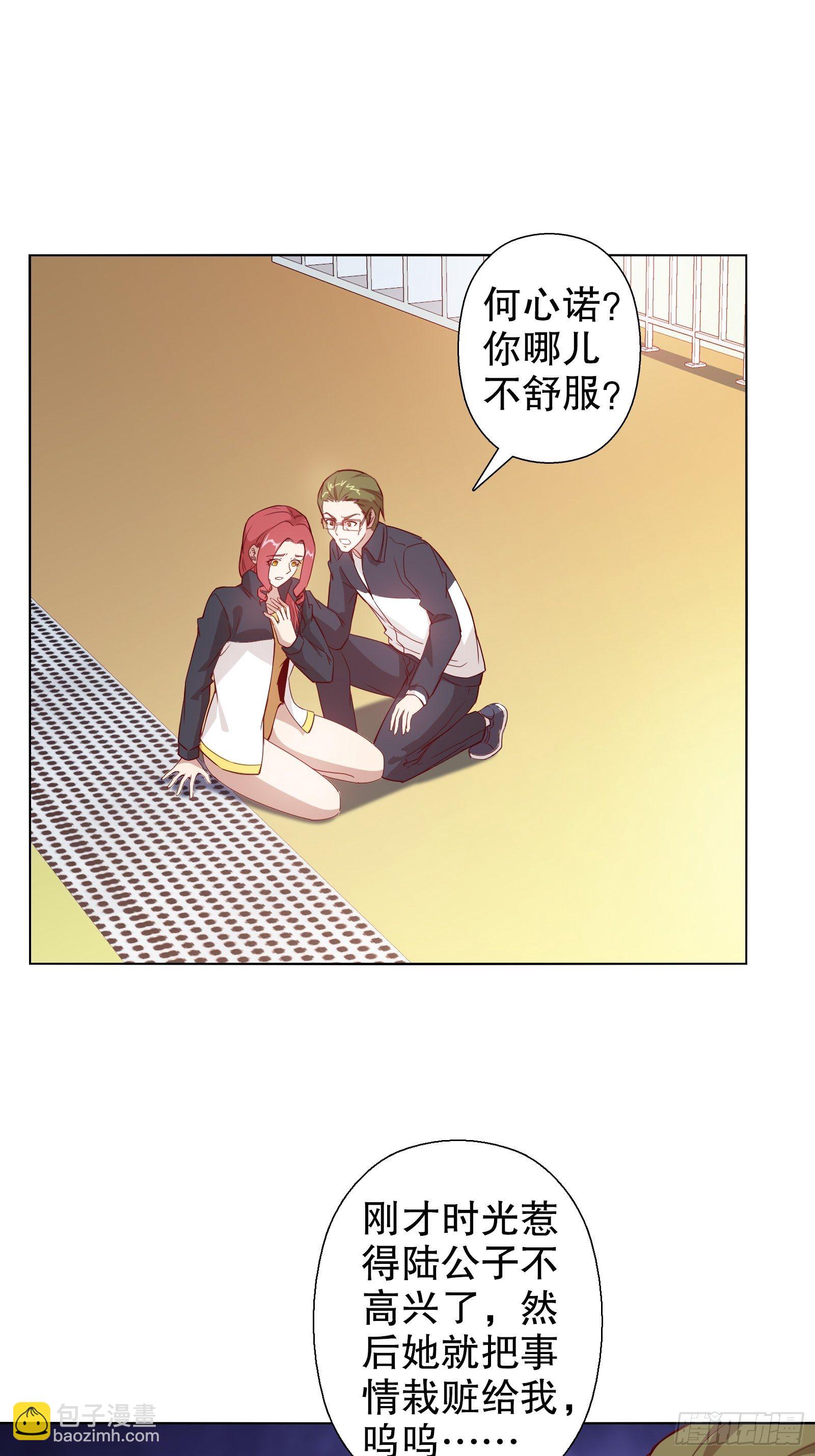 第三十三集-第34话