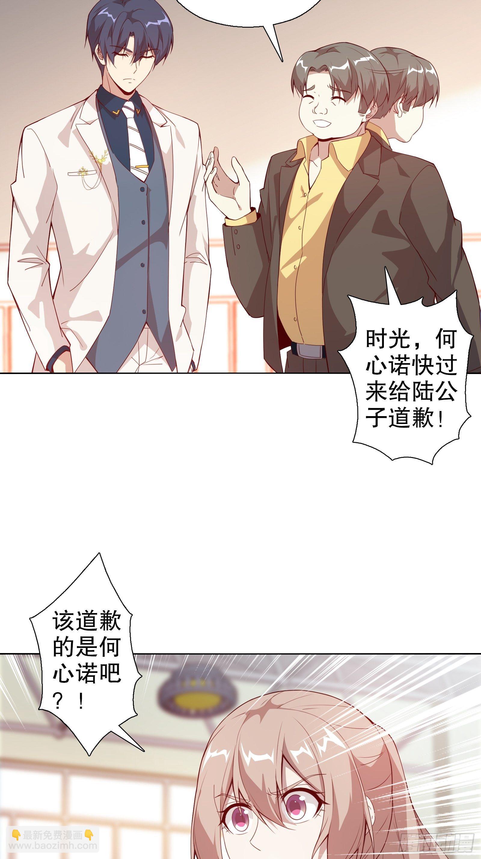 第三十三集-第34话