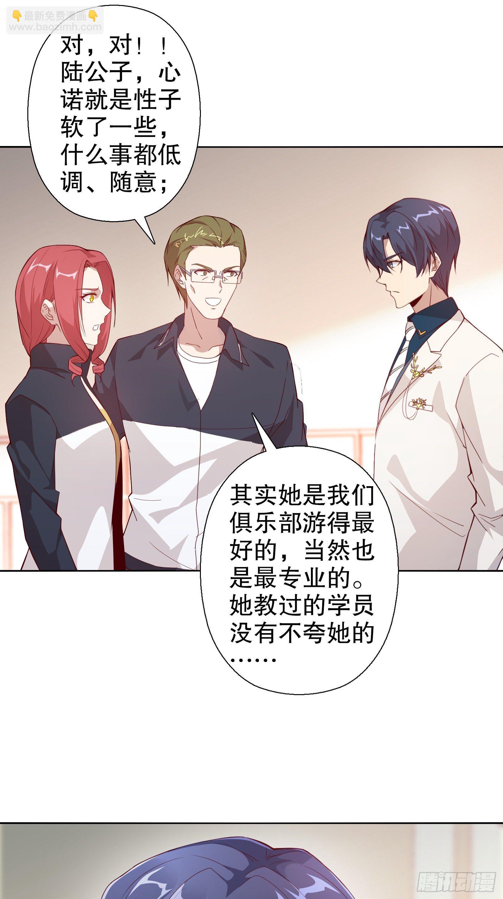 第三十三集-第34话