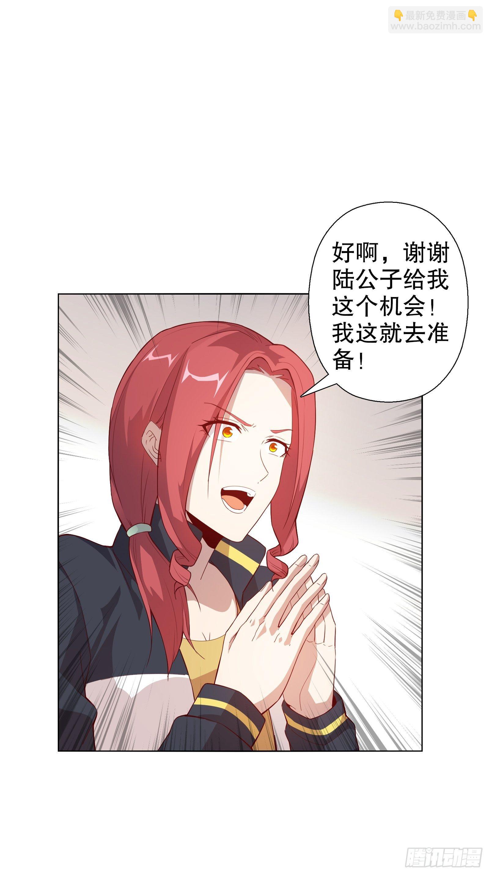 第三十三集-第34话