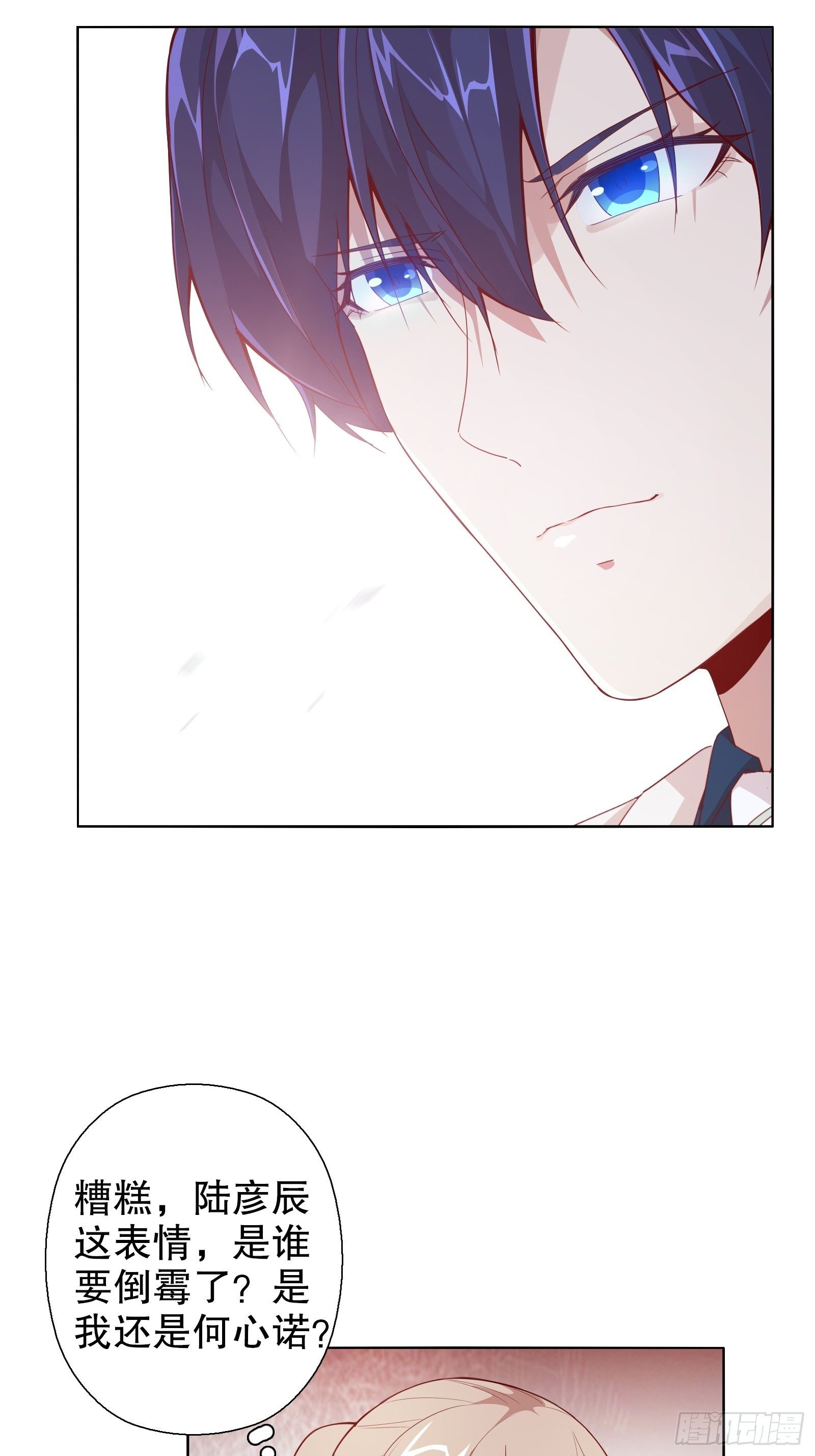 第三十三集-第34话