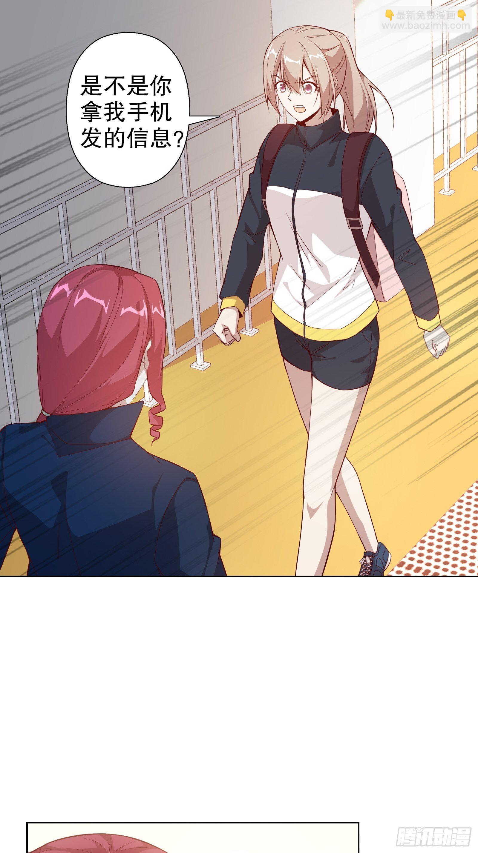 第三十三集-第34话