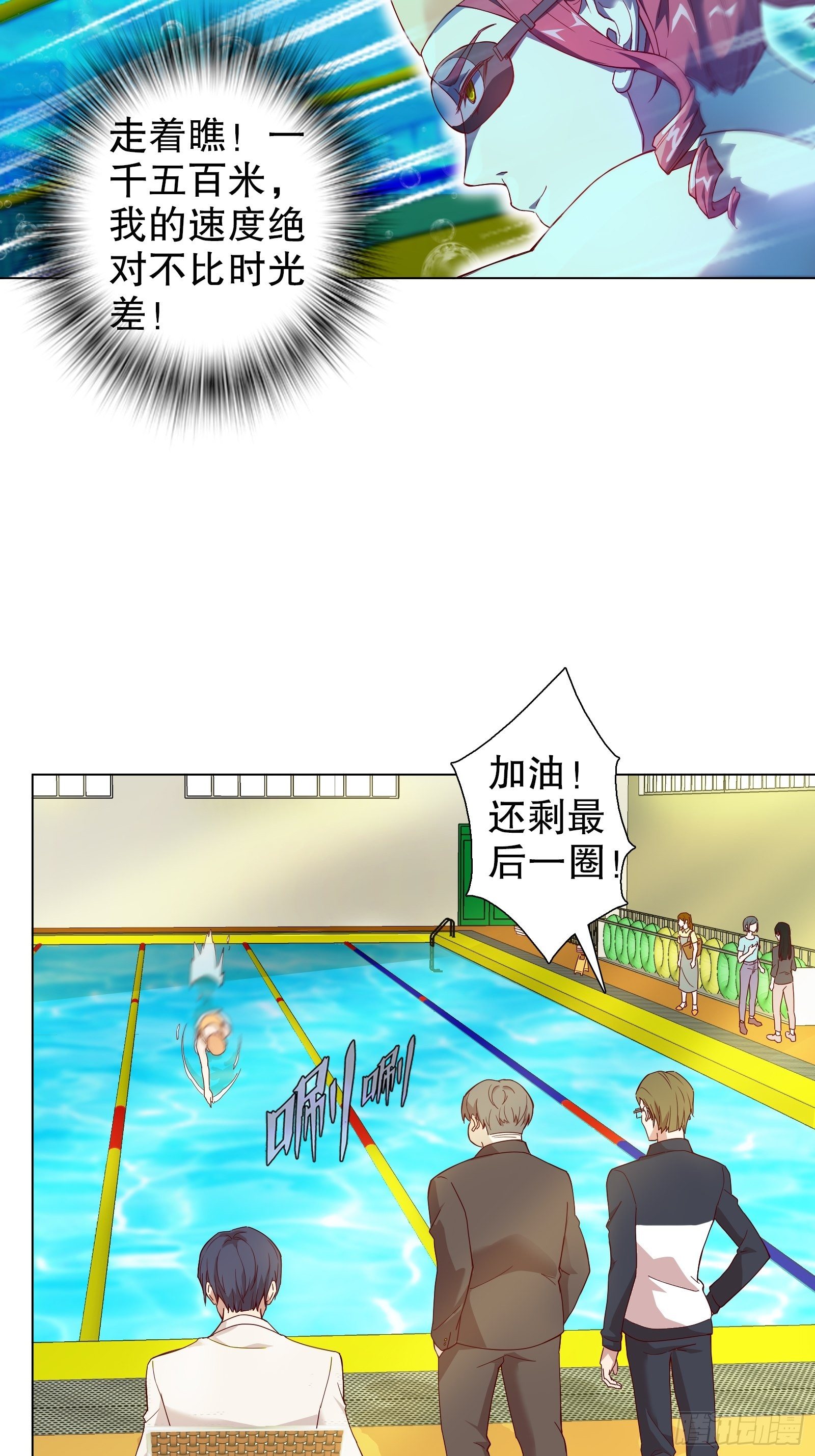 第三十三集-第34话