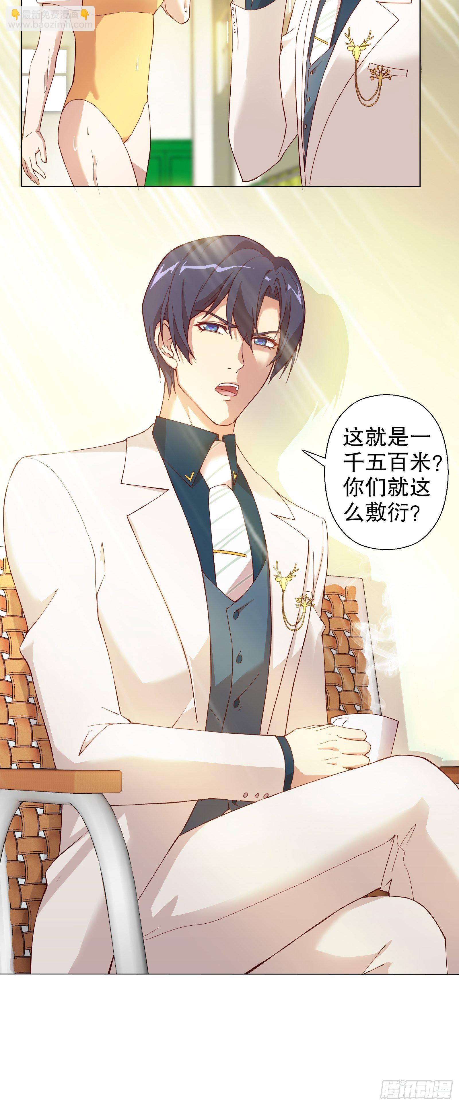 第三十三集-第34话