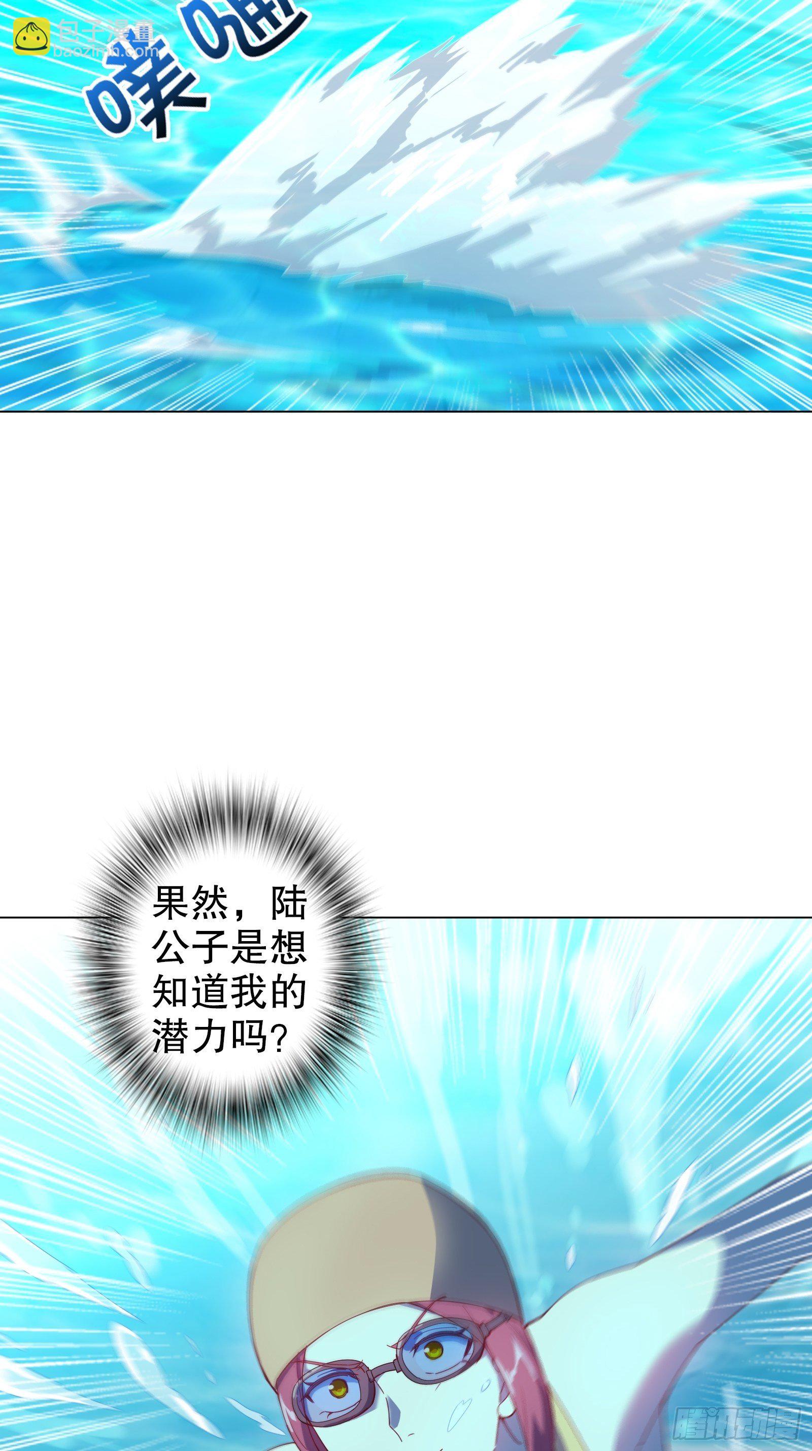 第三十三集-第34话