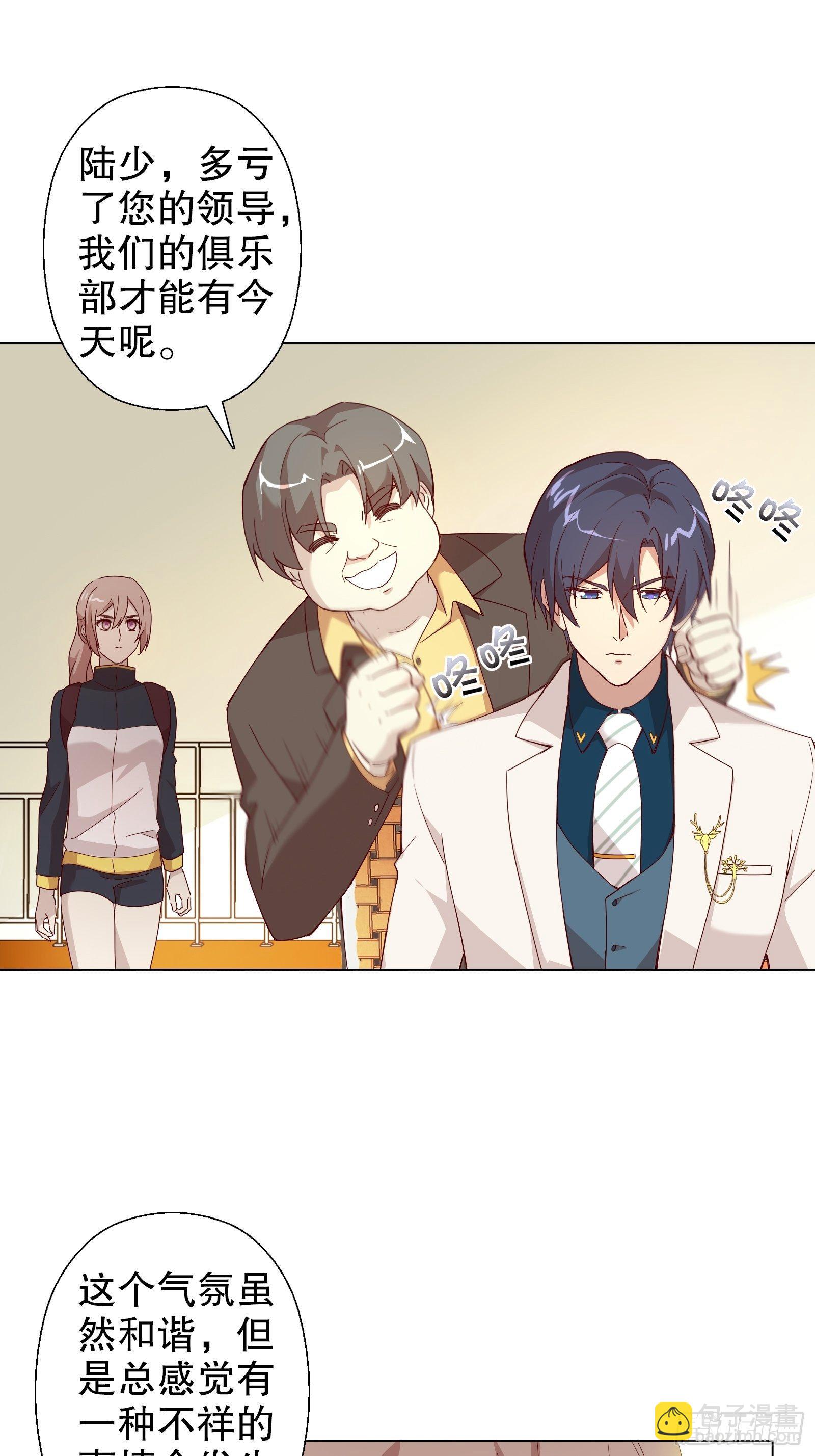 第三十三集-第34话