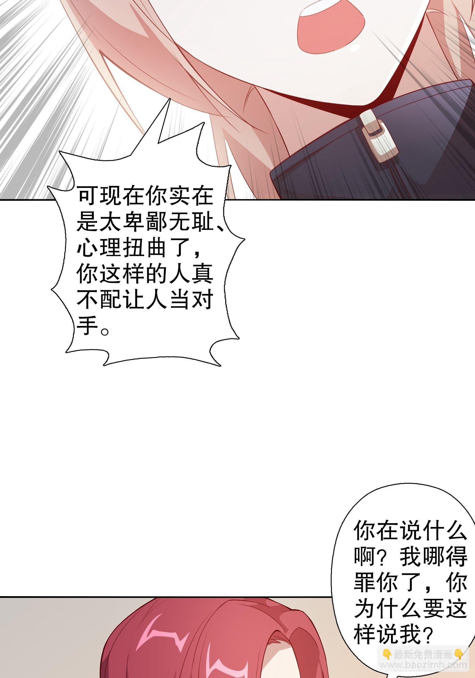 第三十三集-第34话