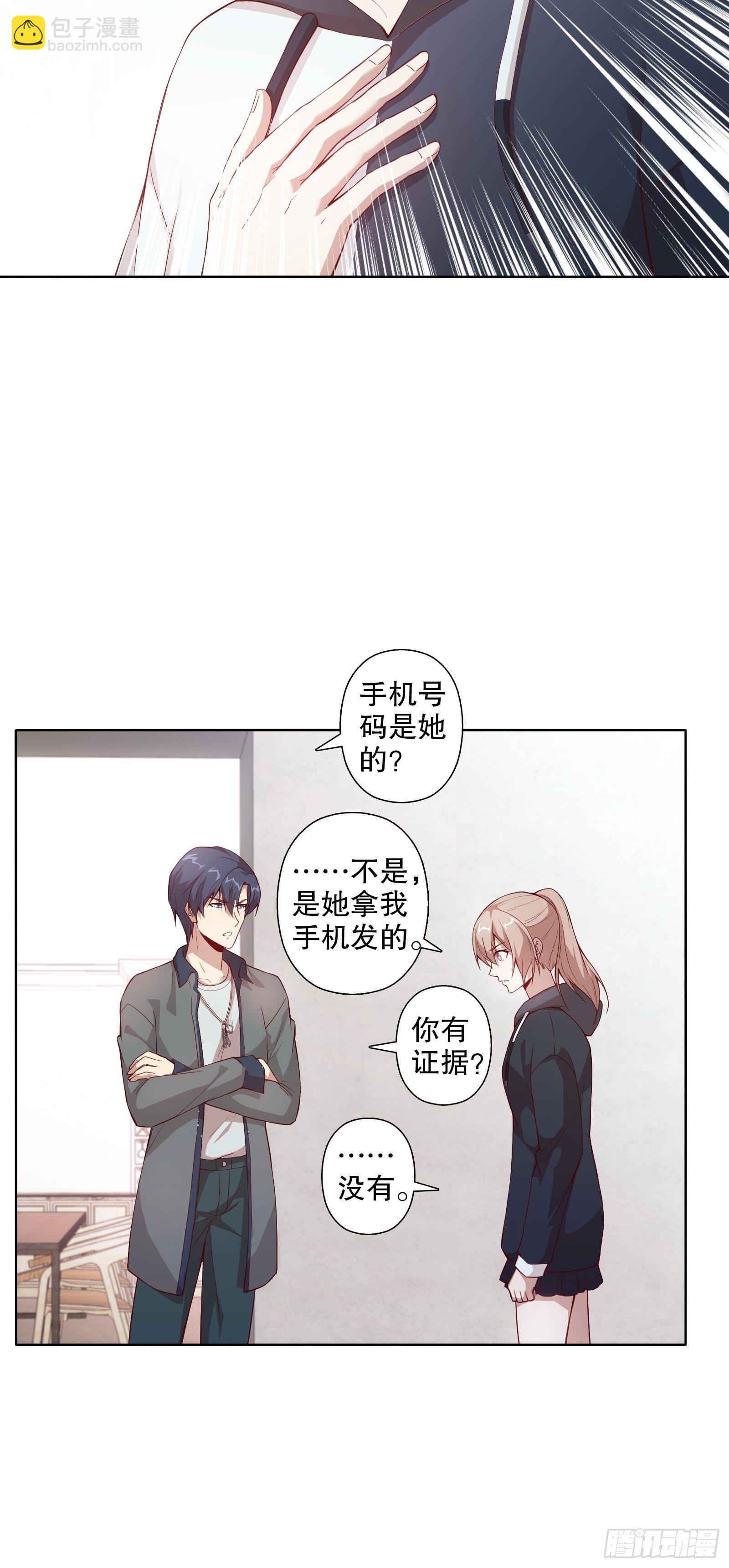 第三十五集-第36话