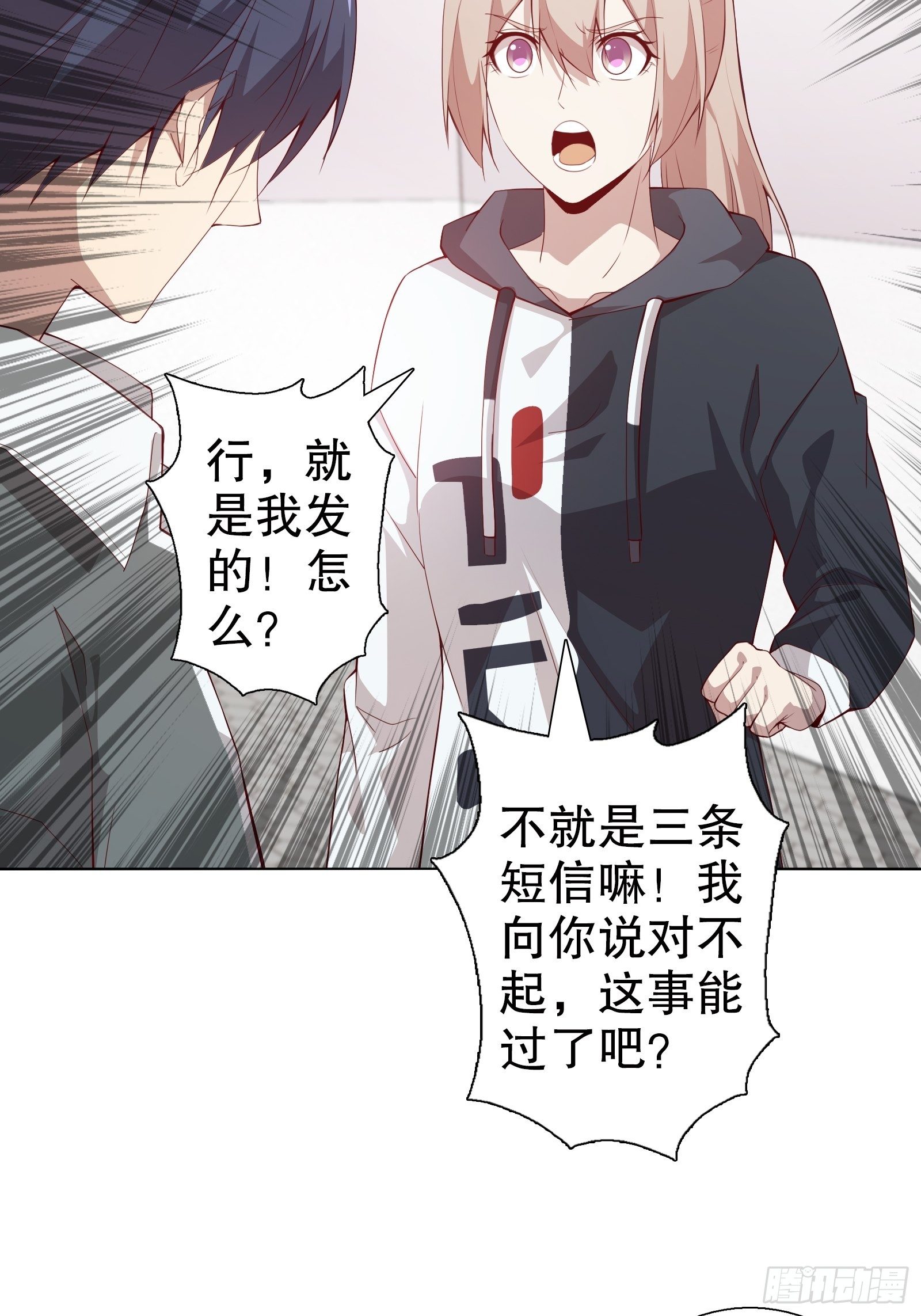 第三十五集-第36话