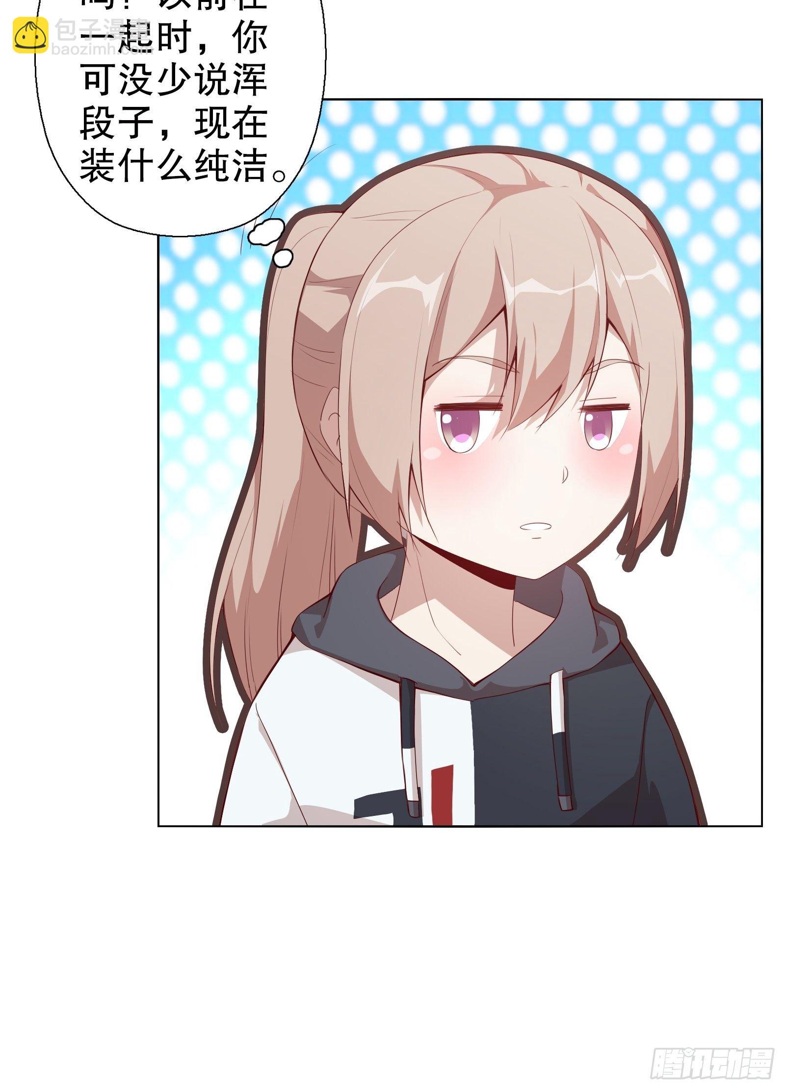 第三十五集-第36话