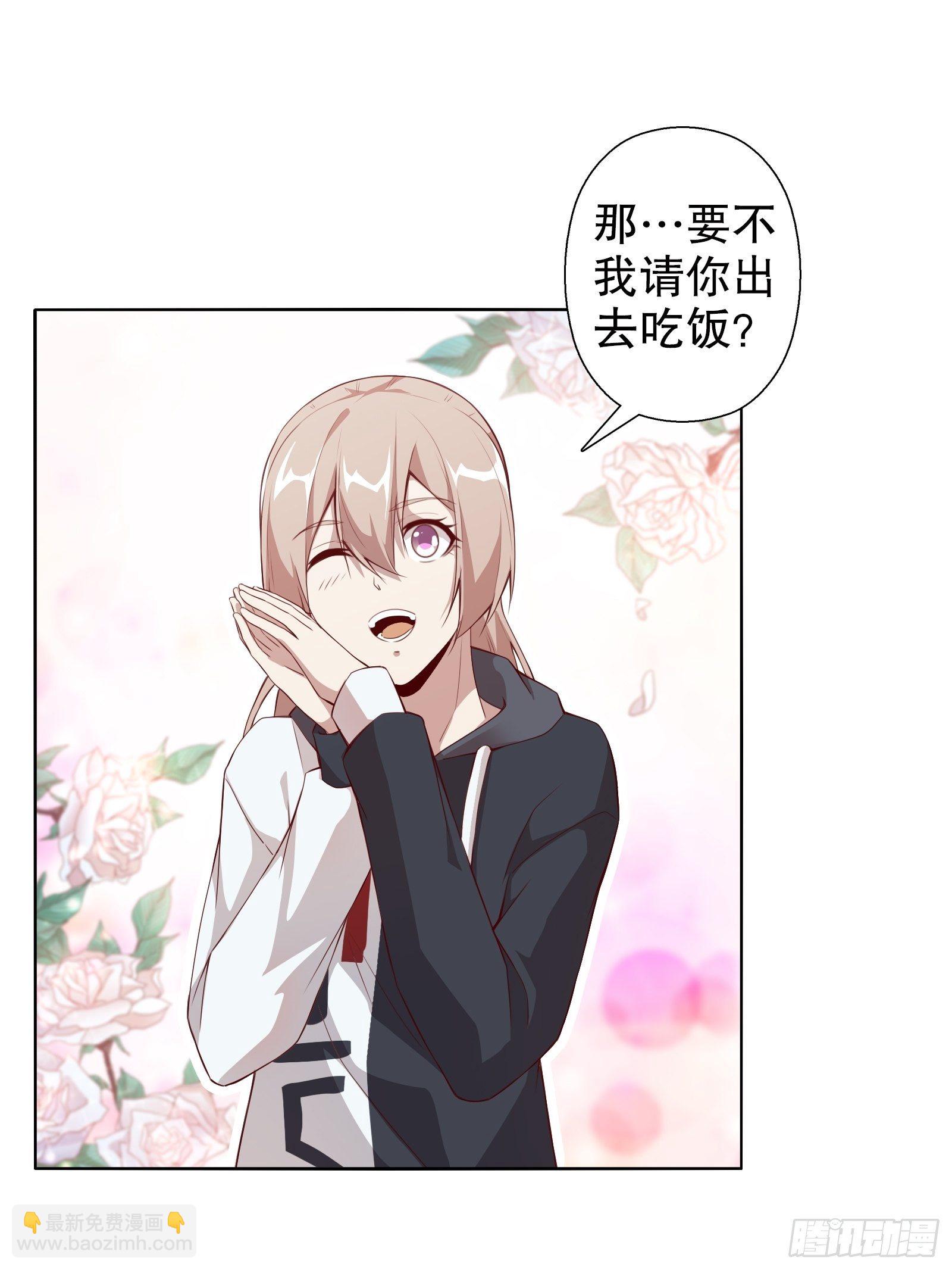 第三十五集-第36话