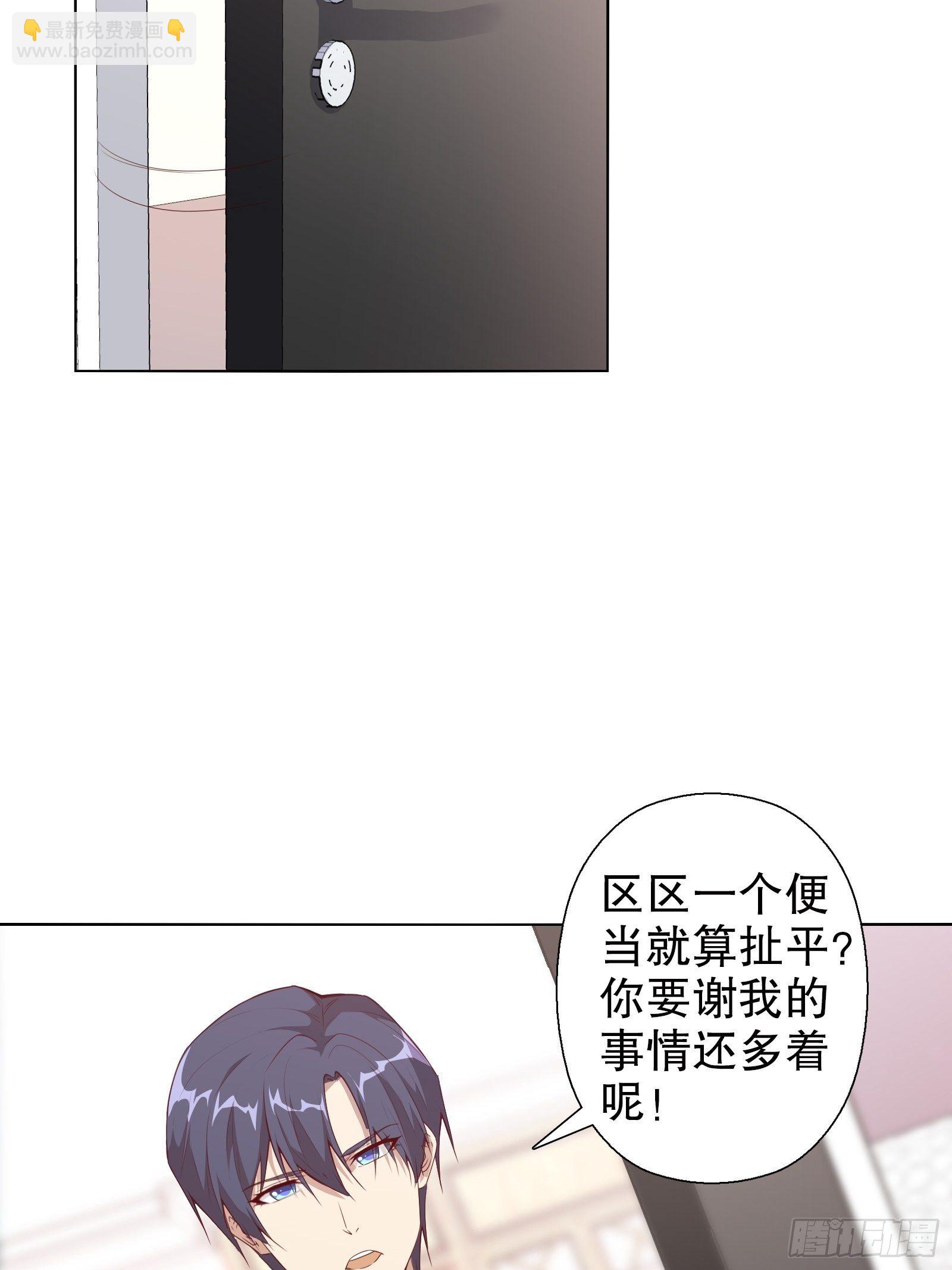 第三十五集-第36话