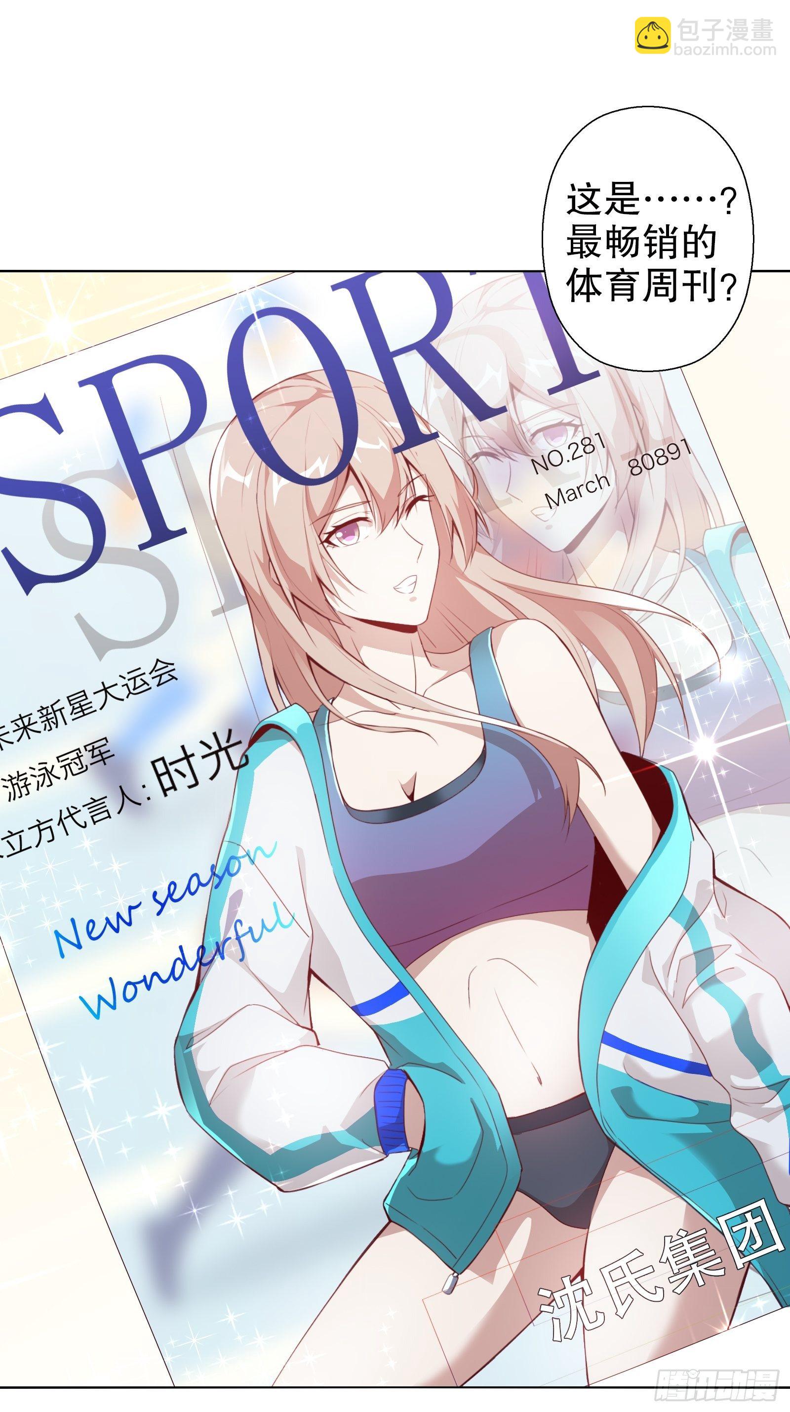 第三十五集-第36话