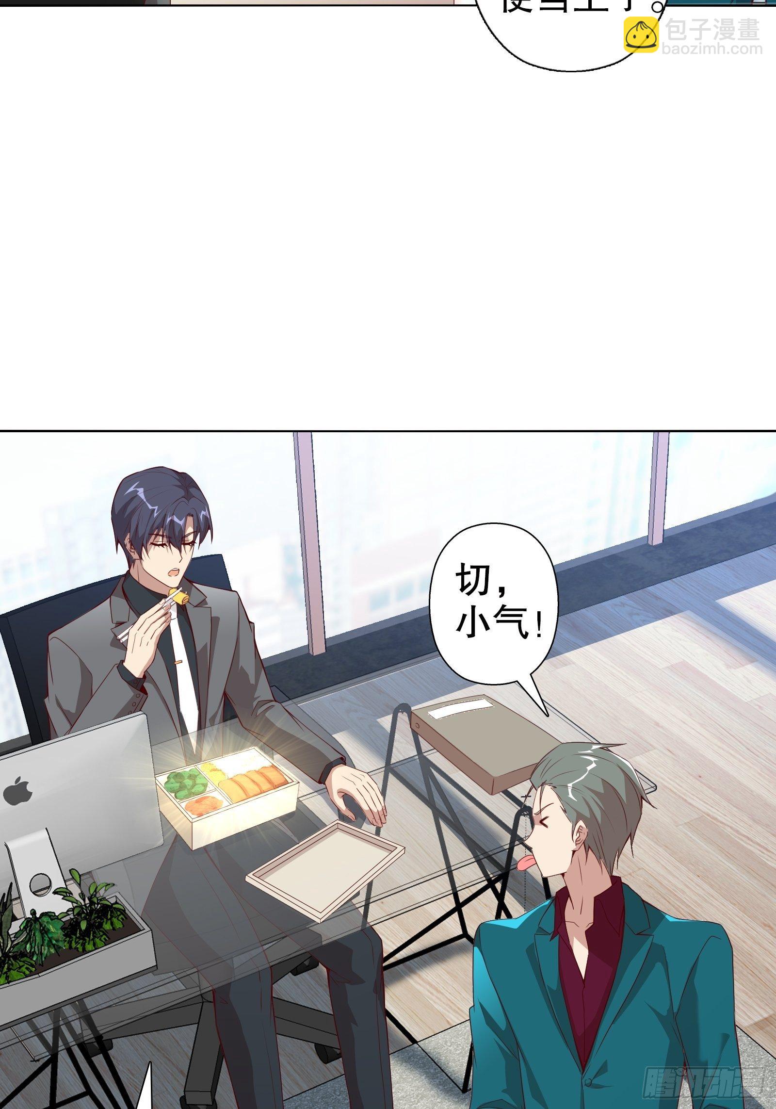 第三十五集-第36话