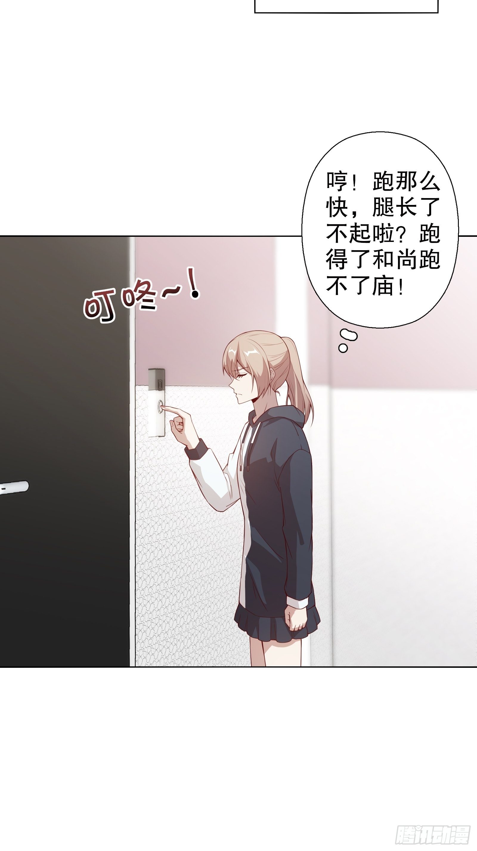 第三十五集-第36话