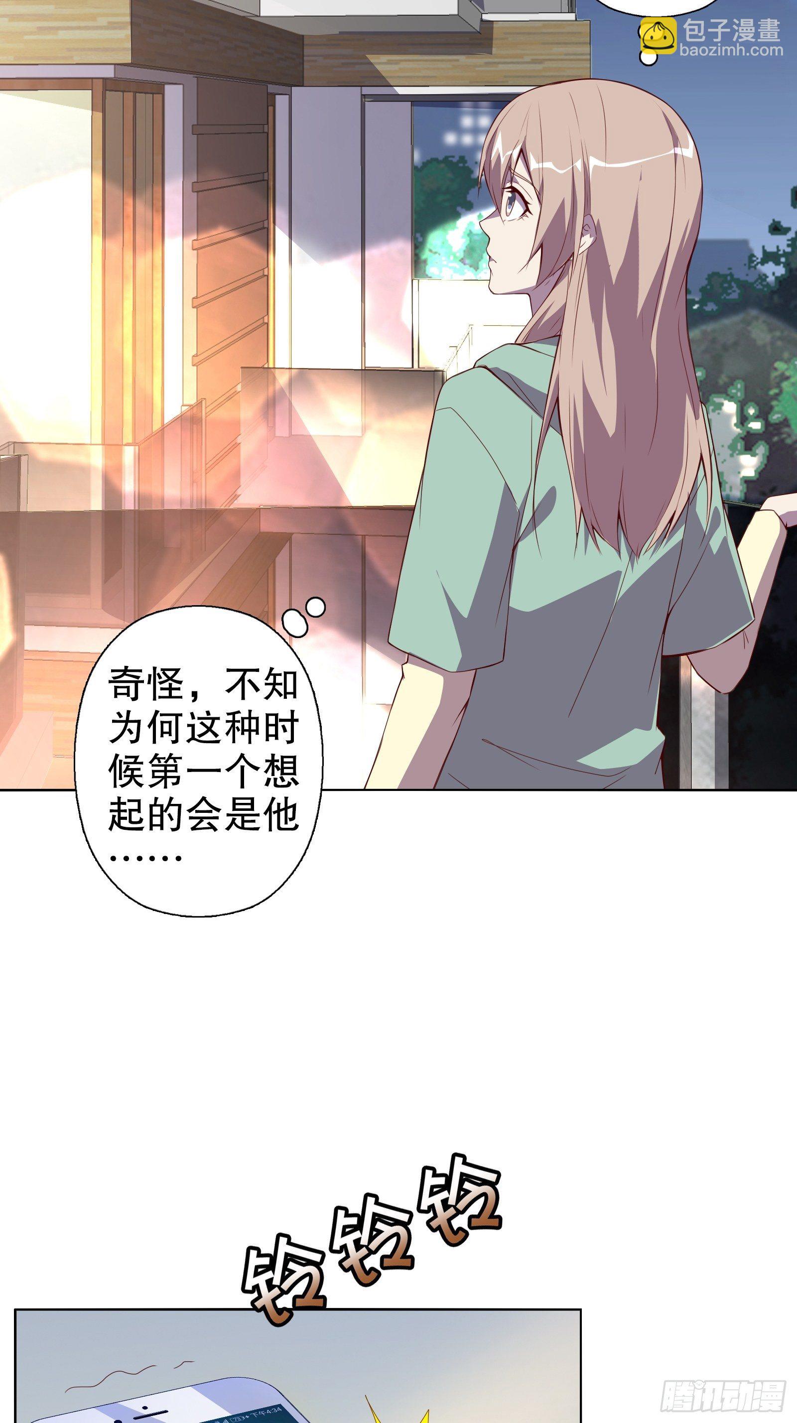 第三十七集-第38话