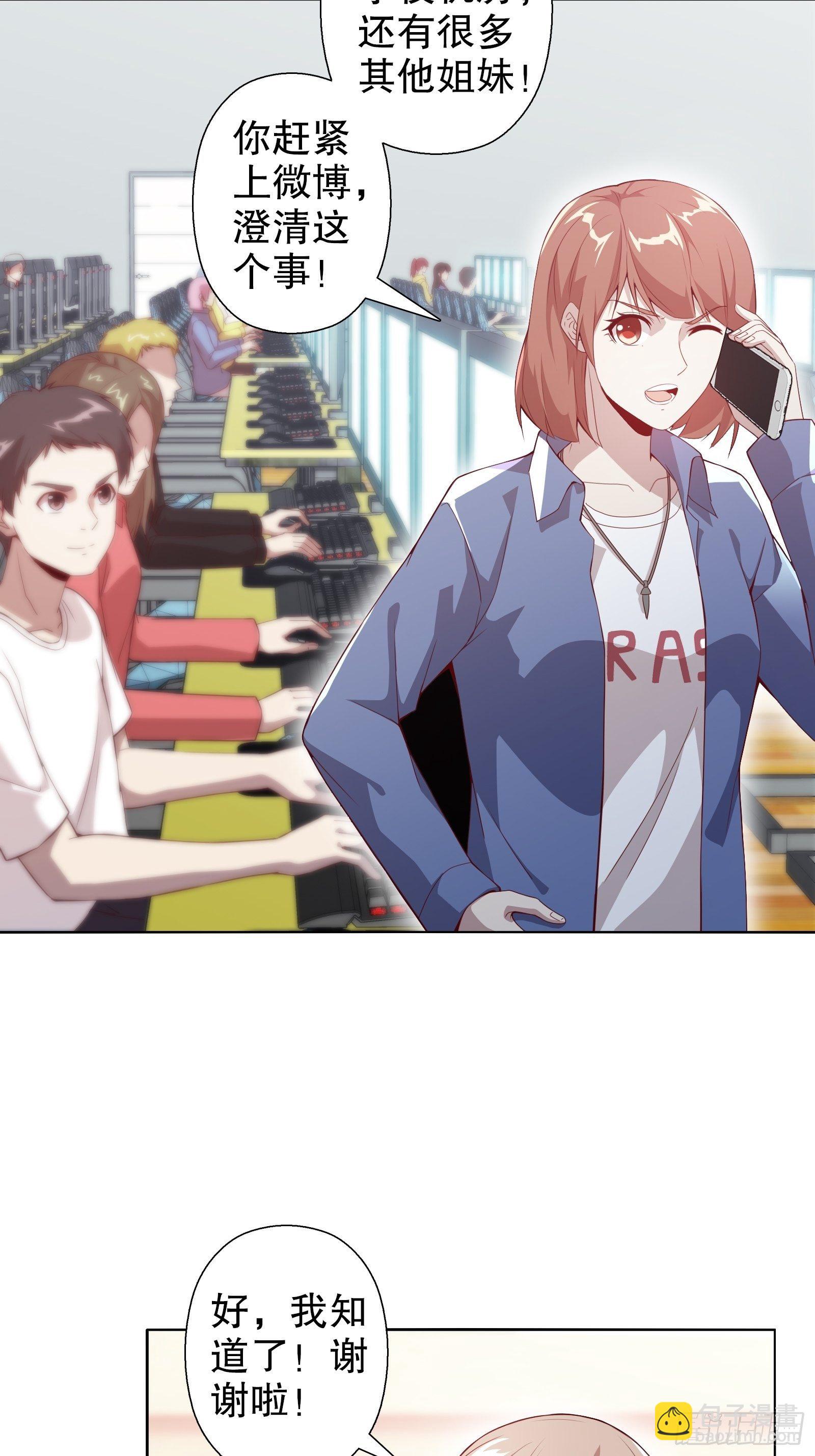 第三十七集-第38话