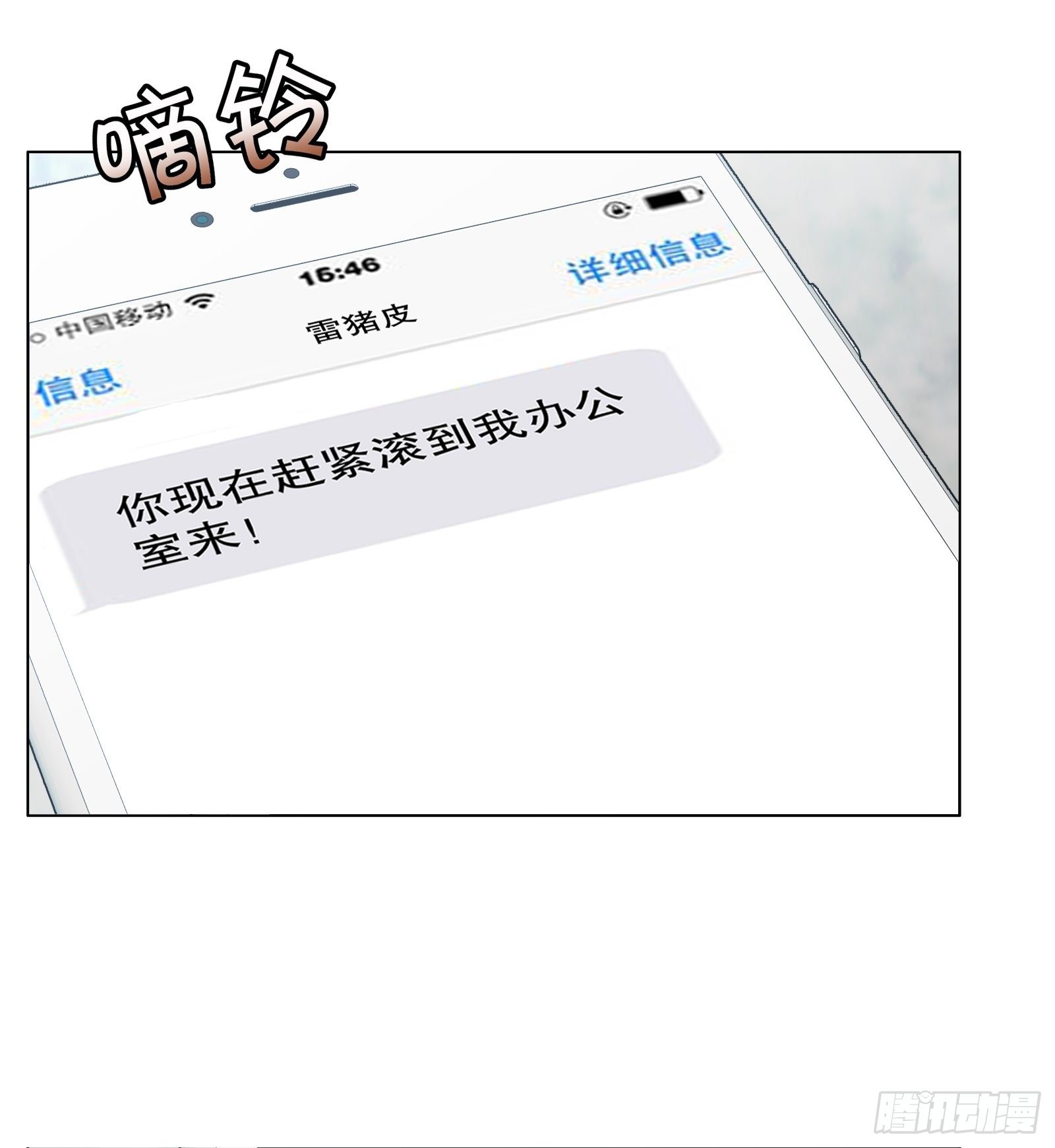 第三十七集-第38话