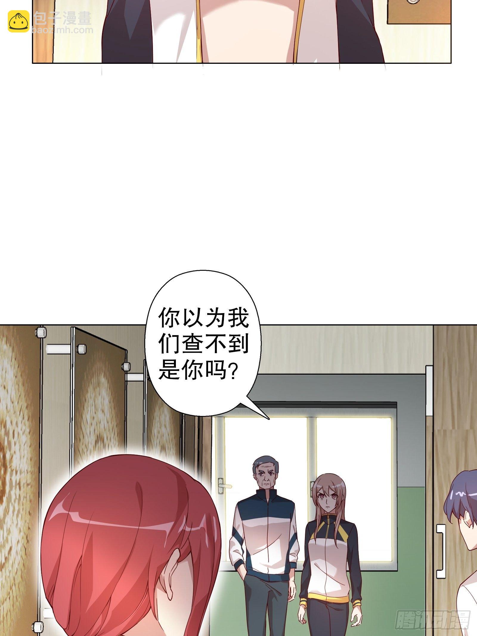 第三十七集-第38话