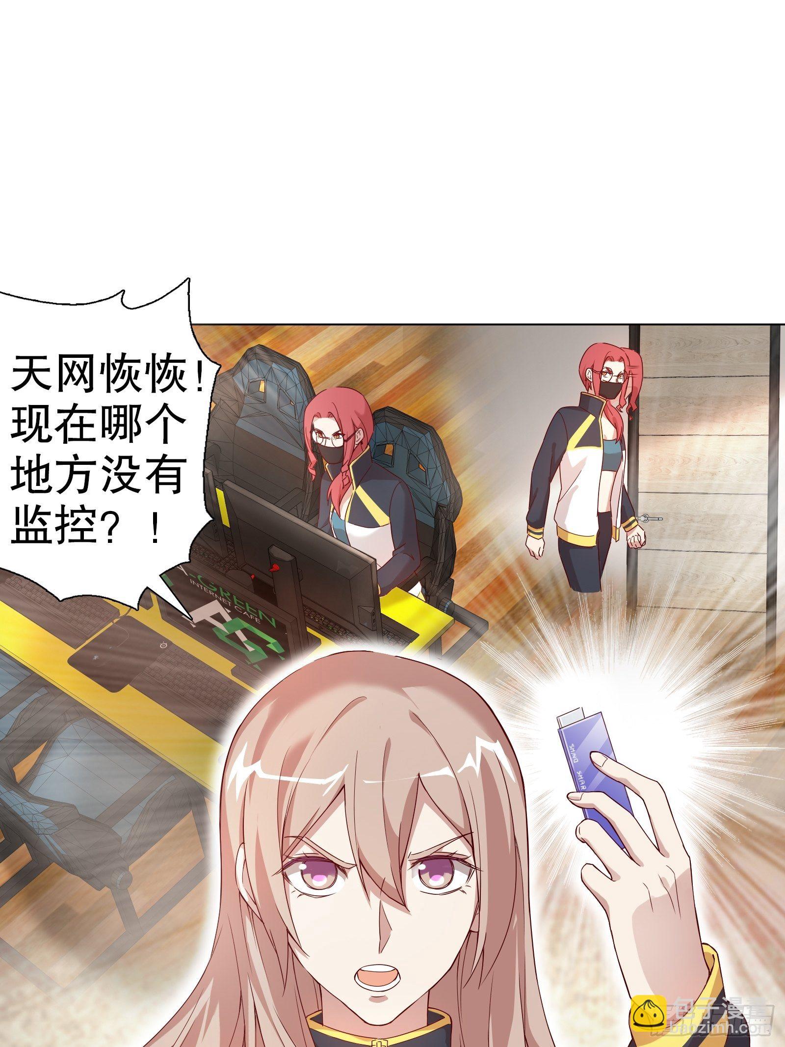 第三十七集-第38话