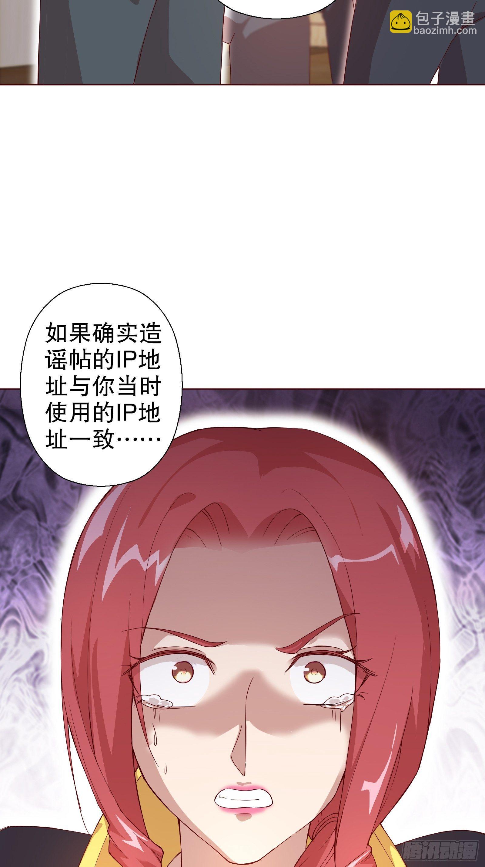 第三十七集-第38话