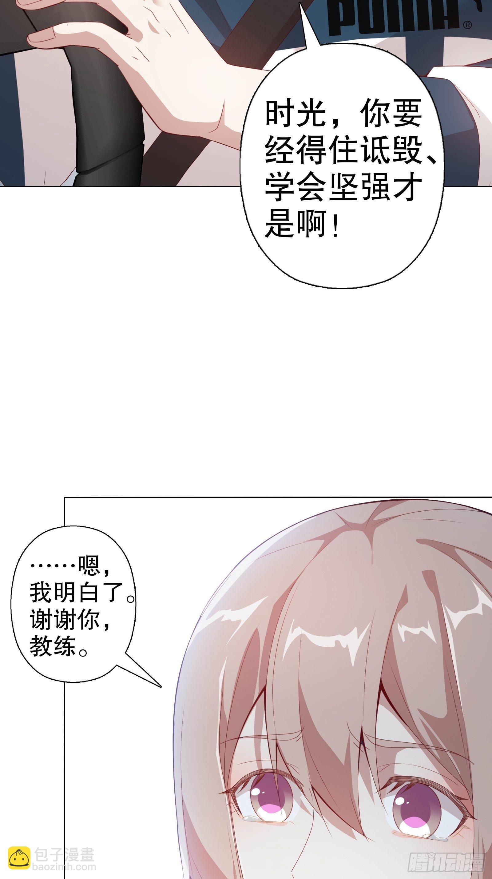 第三十七集-第38话