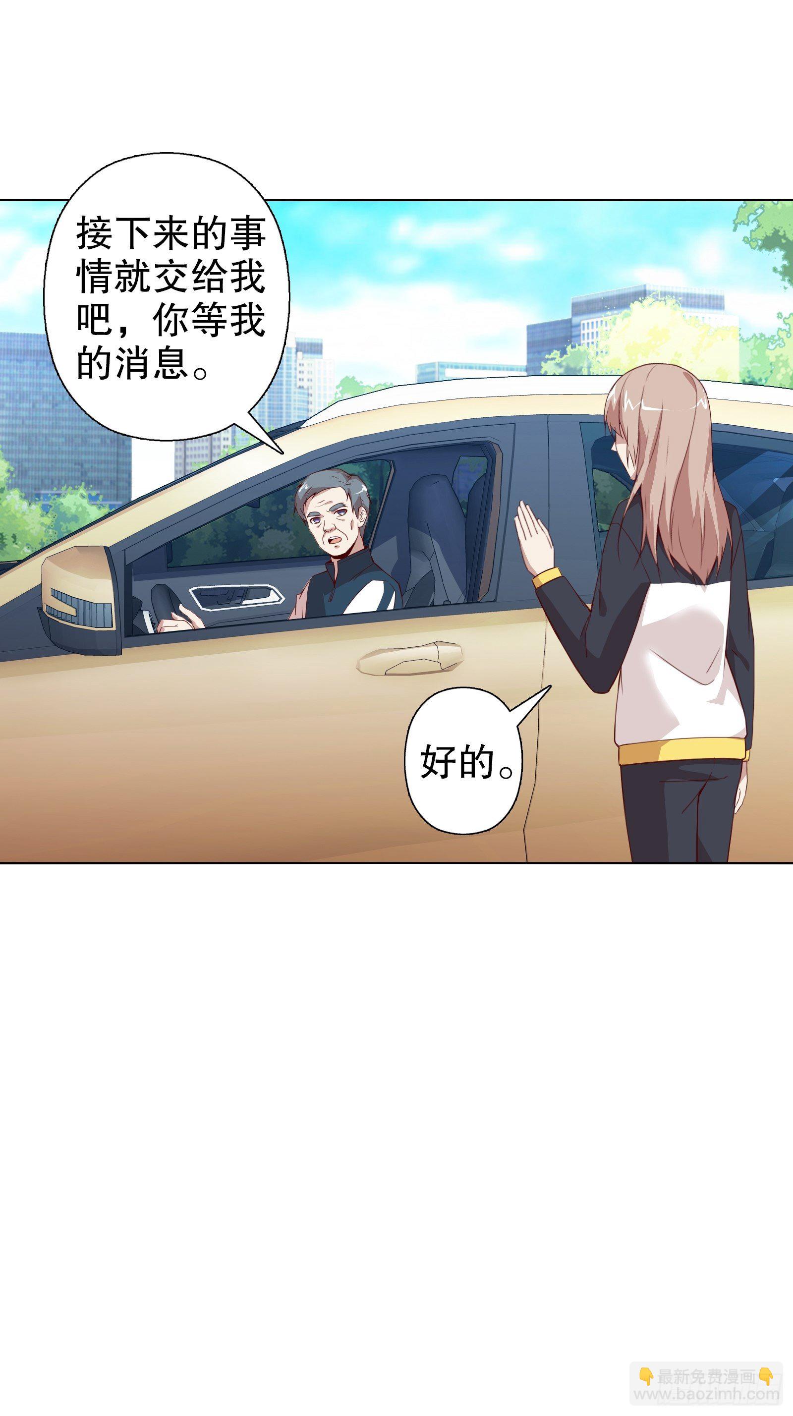 第三十七集-第38话