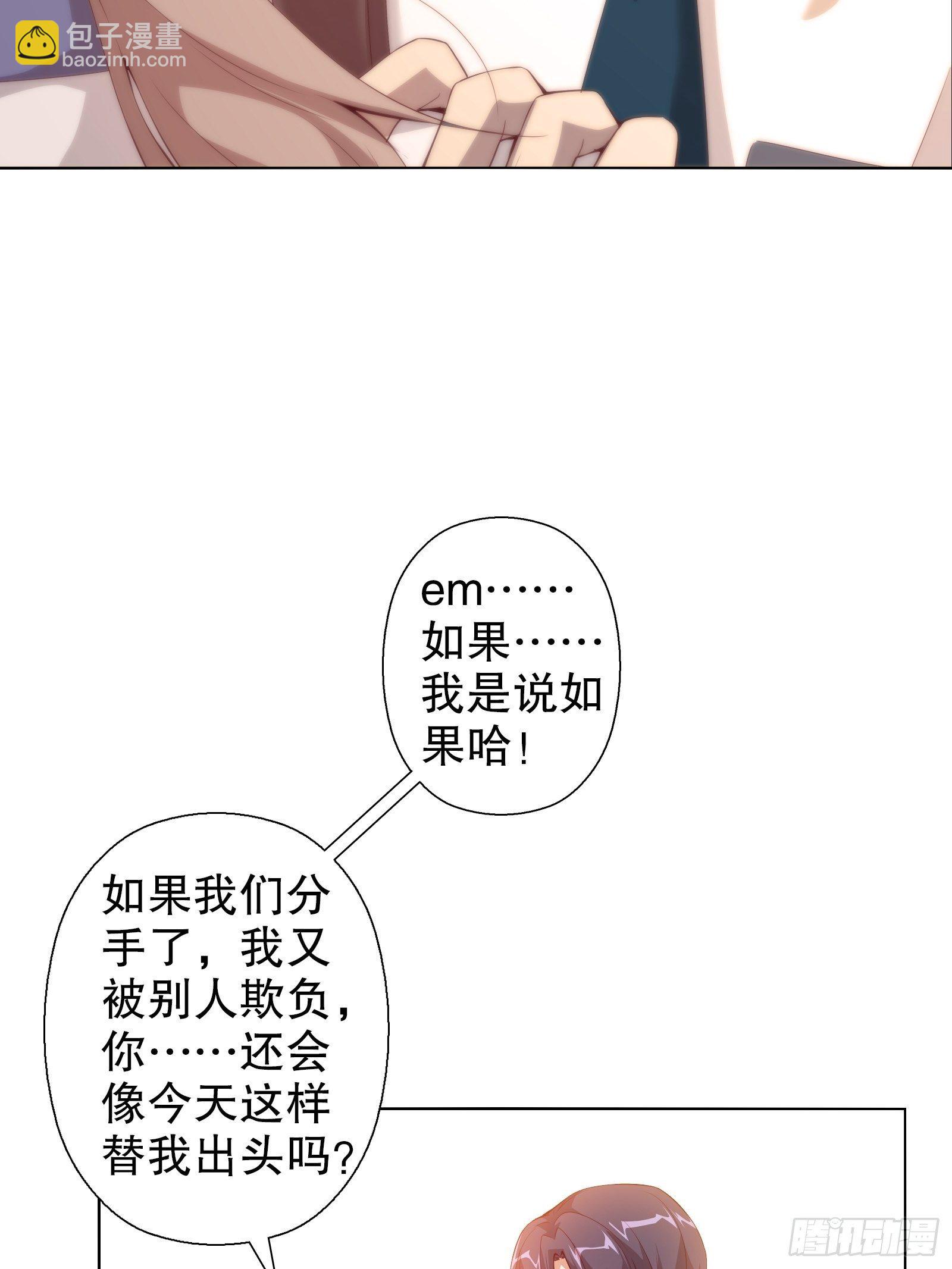 第三十九集-第40话