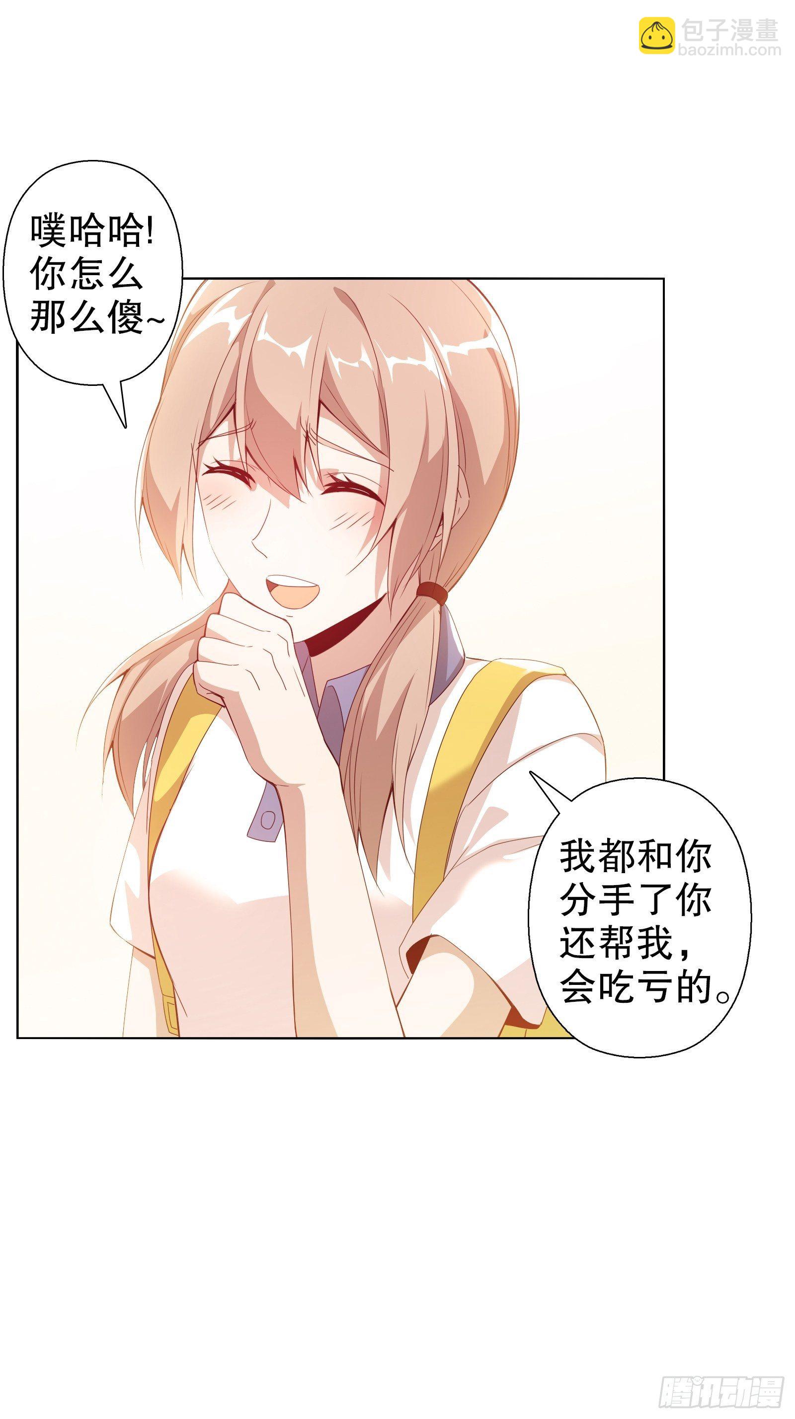 第三十九集-第40话