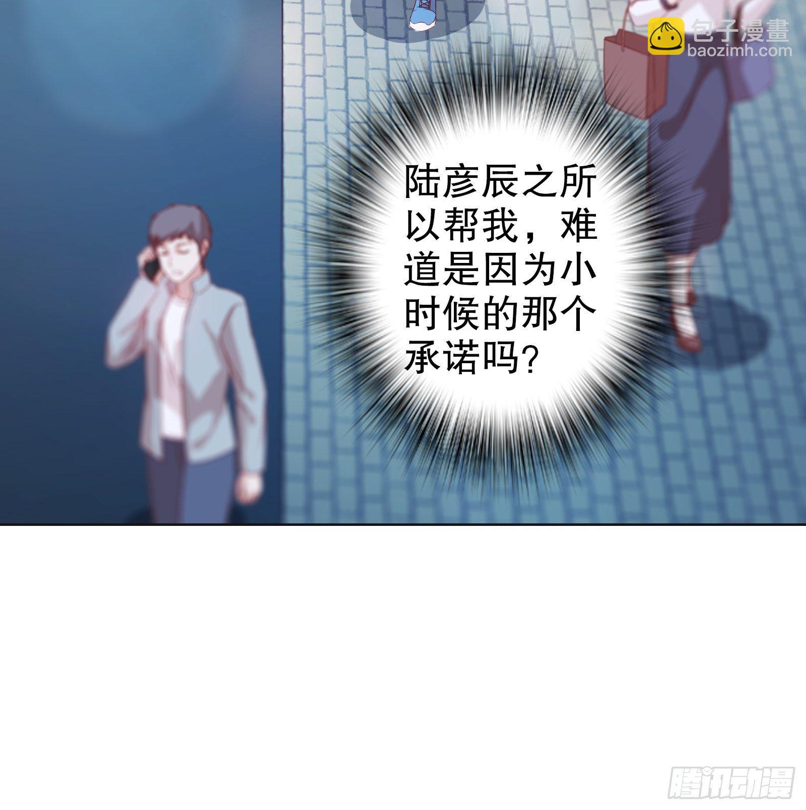 第三十九集-第40话