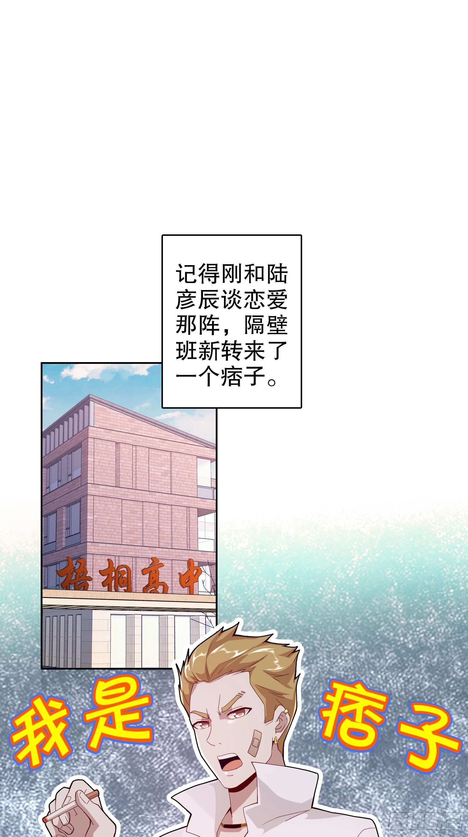 第三十九集-第40话