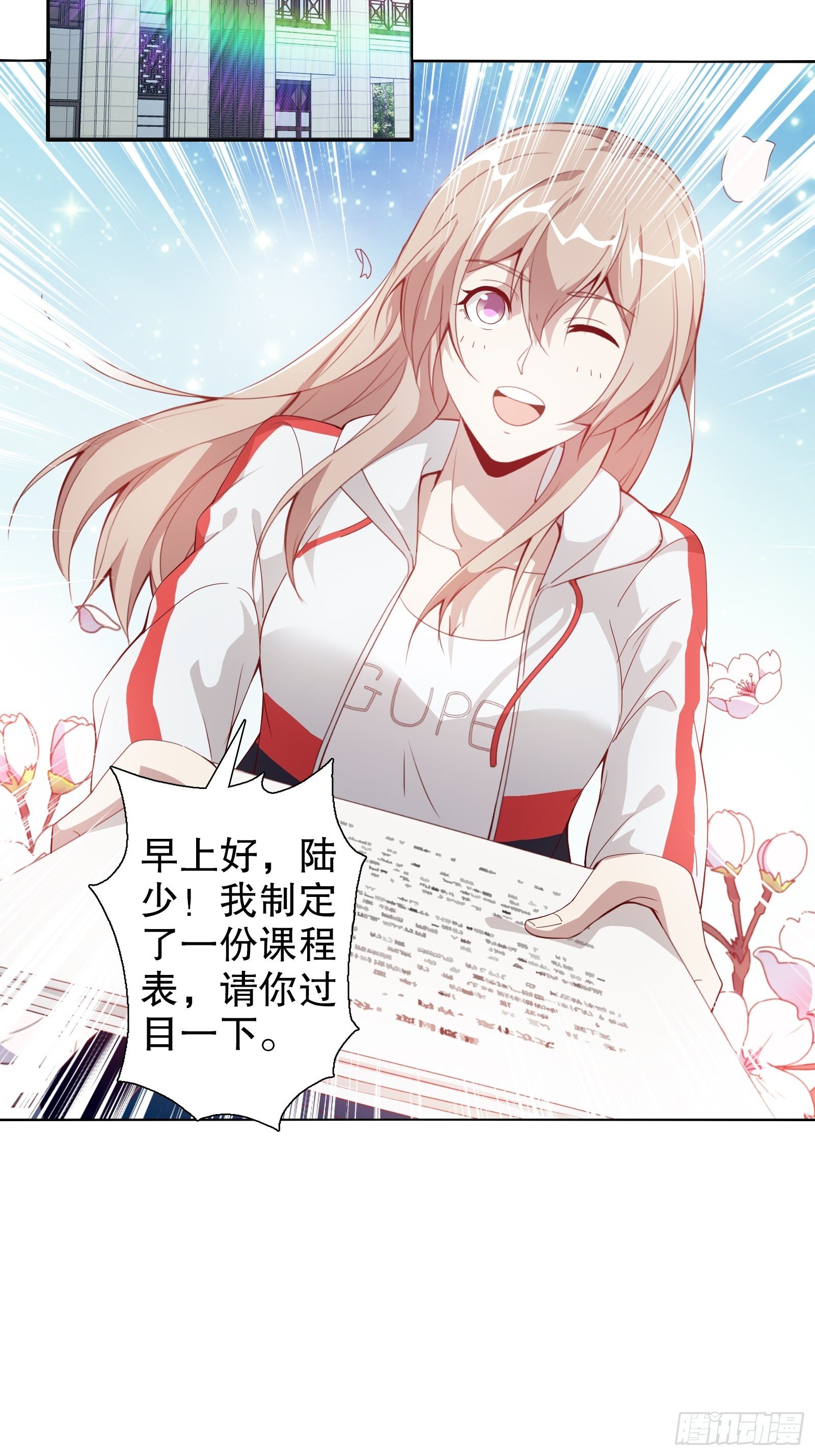 第三十九集-第40话