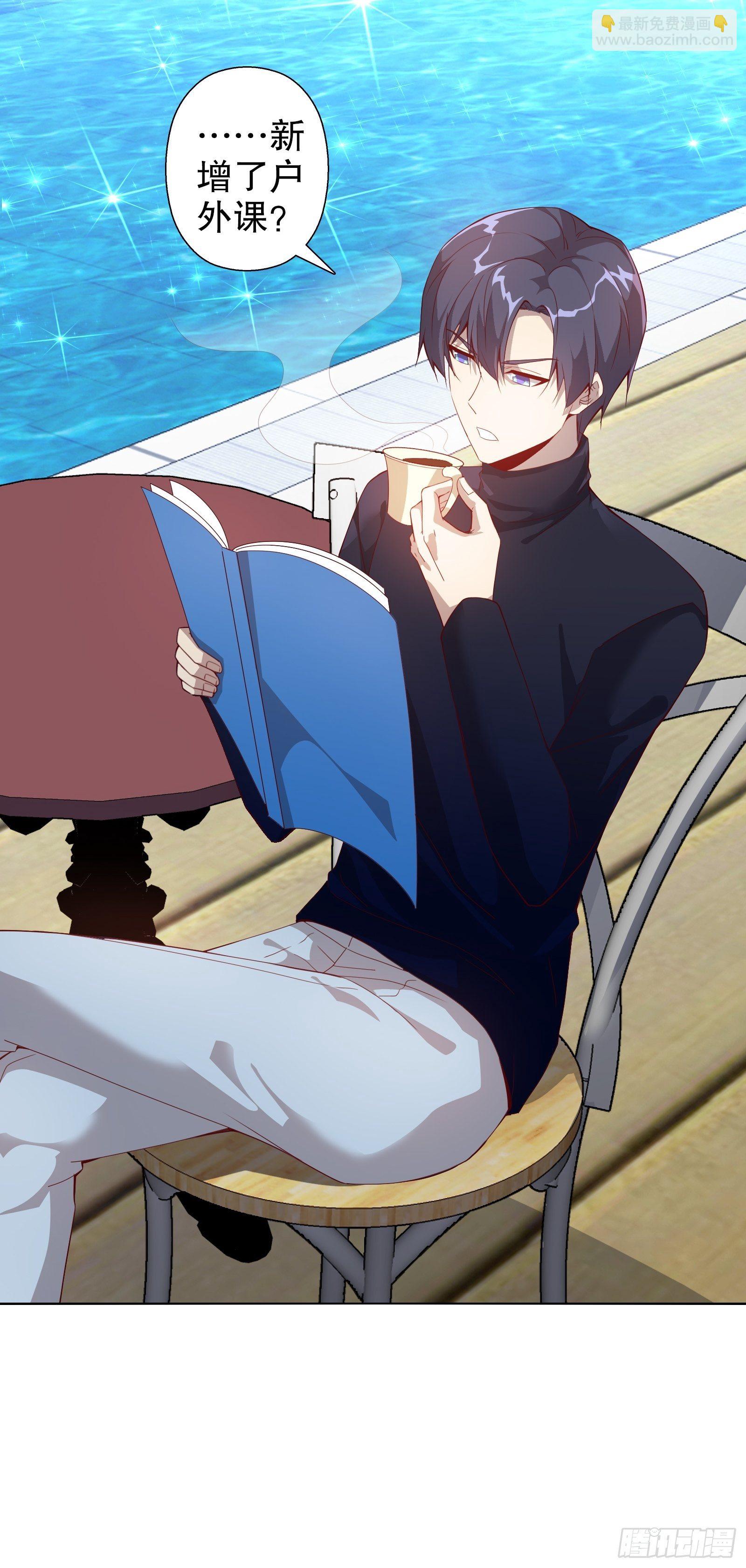 第三十九集-第40话