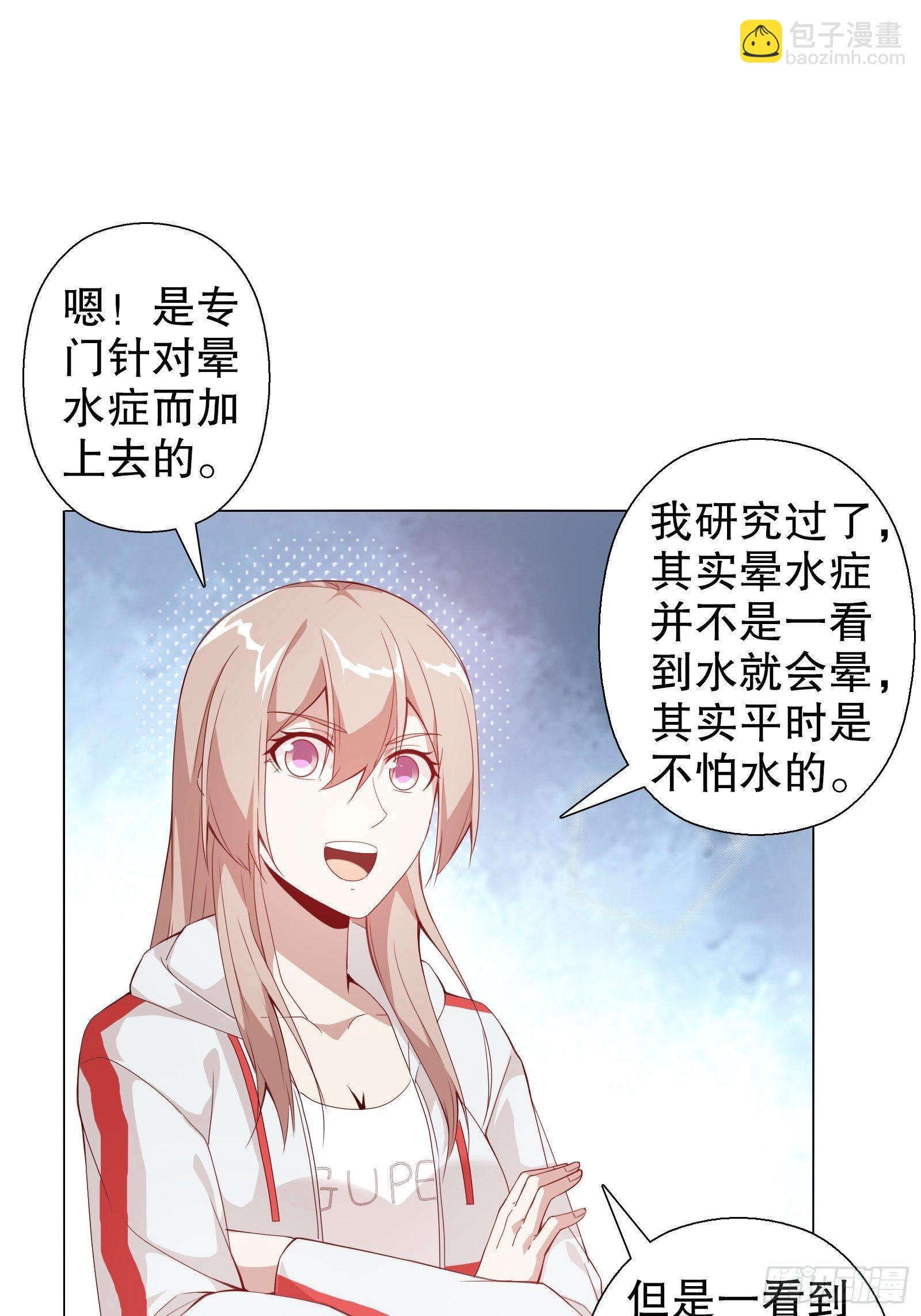 第三十九集-第40话