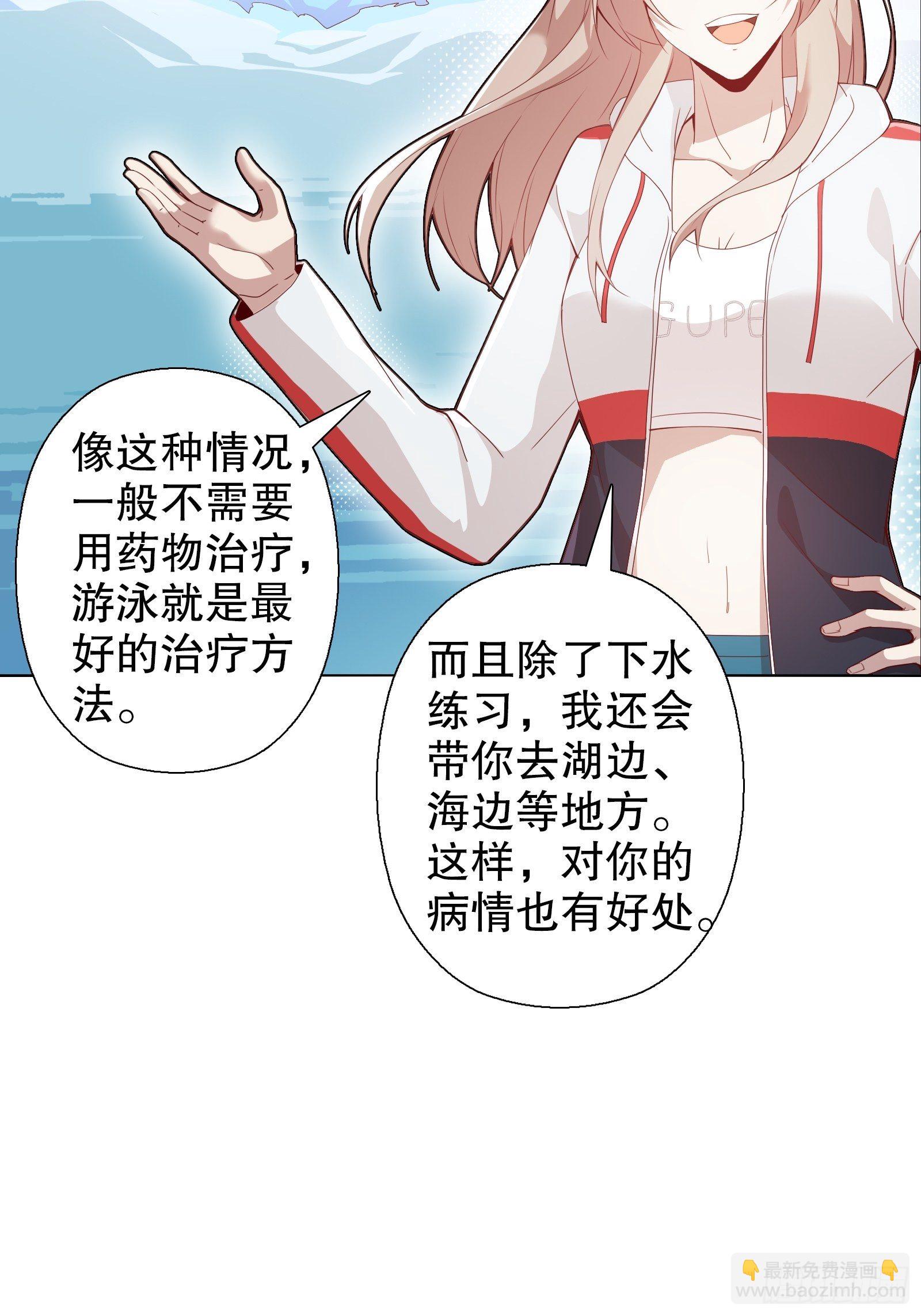 第三十九集-第40话