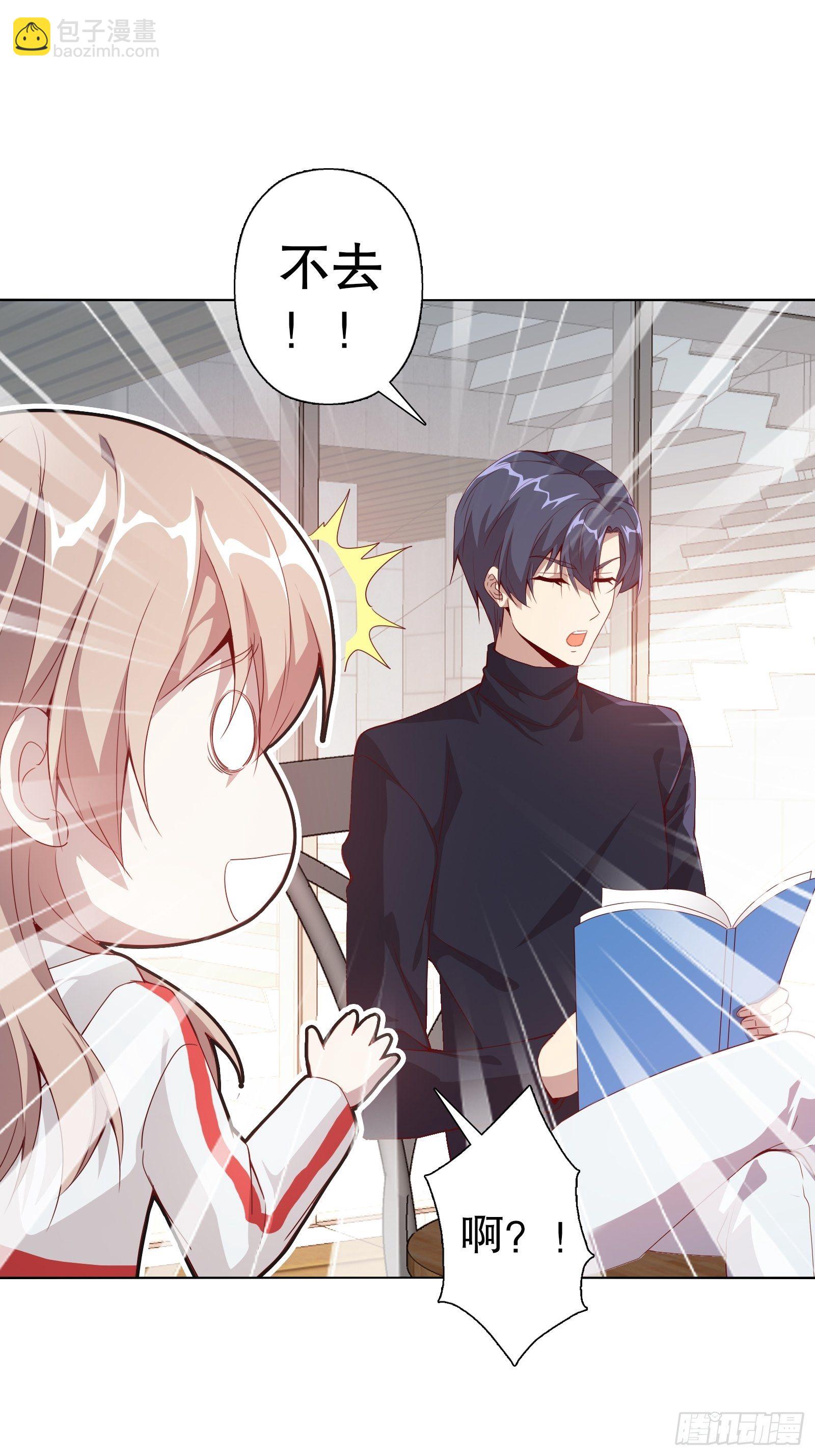 第三十九集-第40话